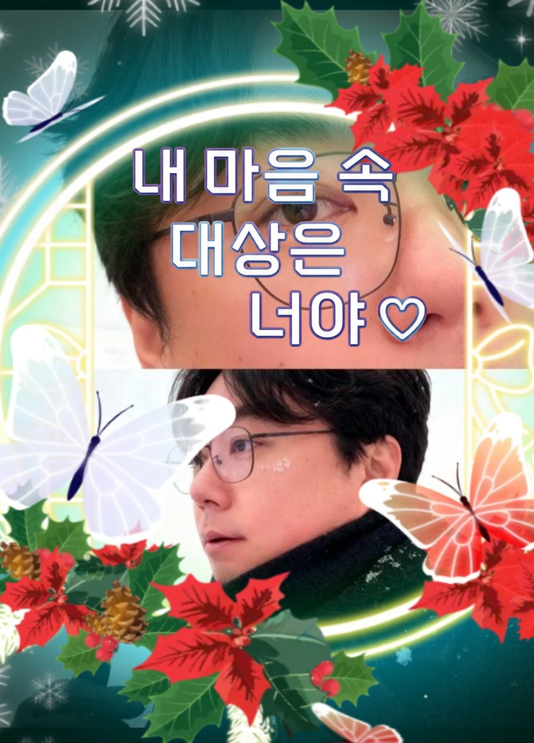 좋 은 아 침 n o r a e