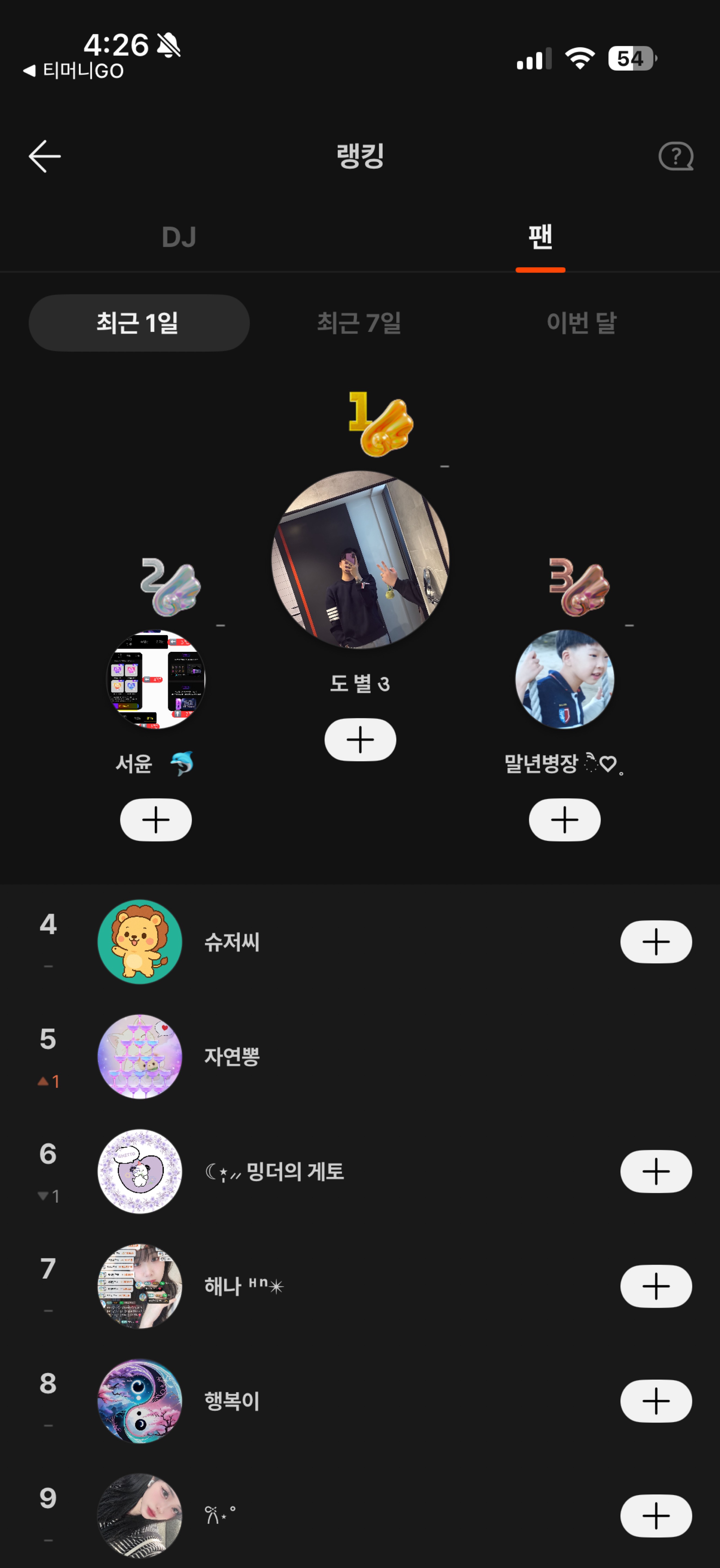 도파민 채우러 ㄱㄱ