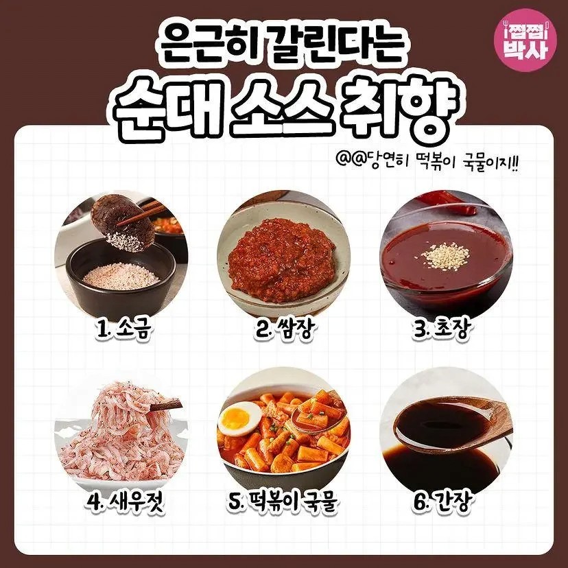 Do란쓰