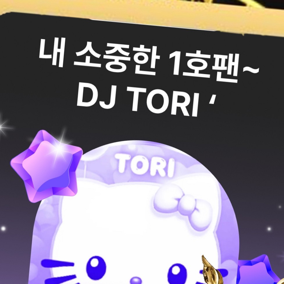 올사람만오삼 일중임