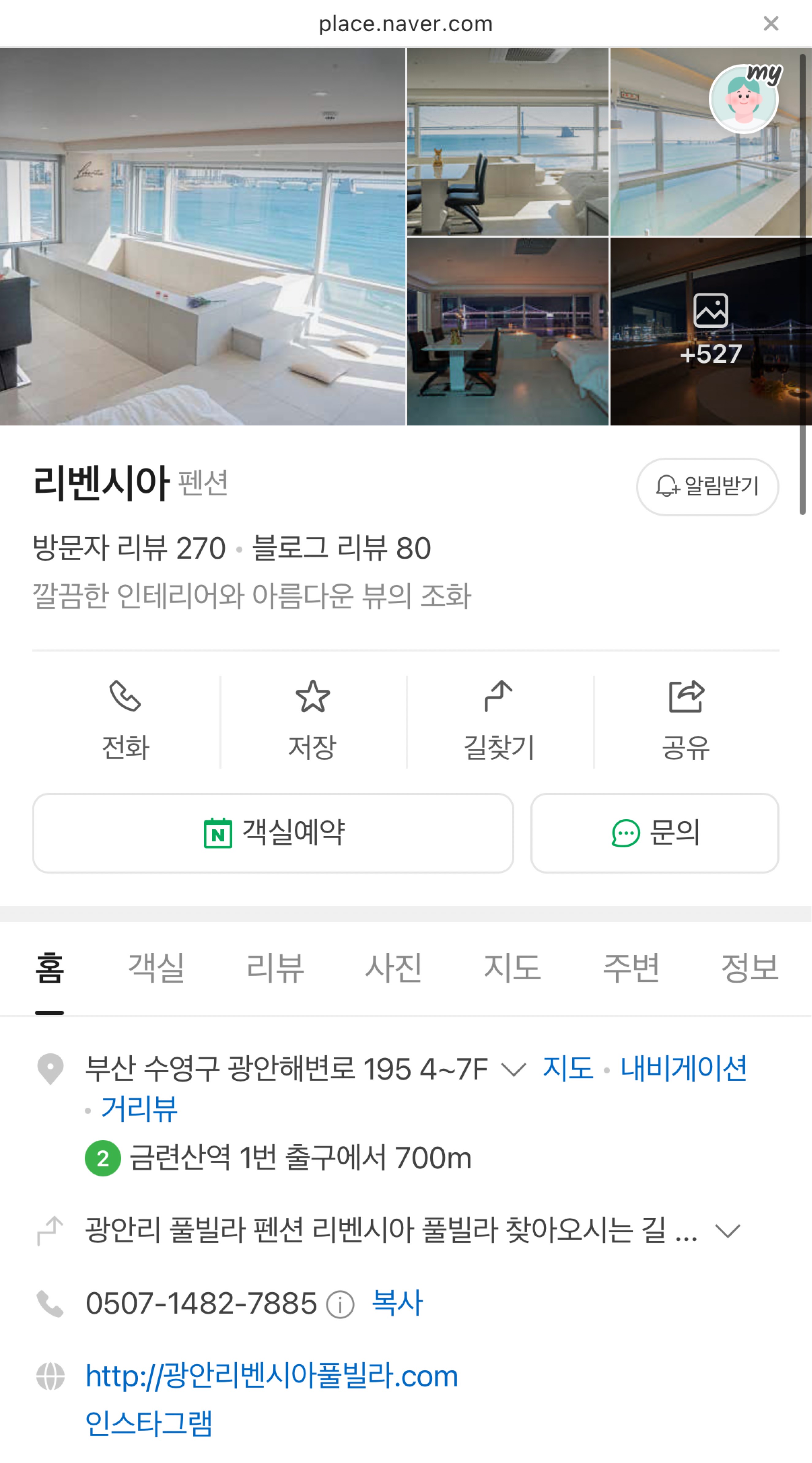 목이 칼칼하이 칼국수 먹고싶다