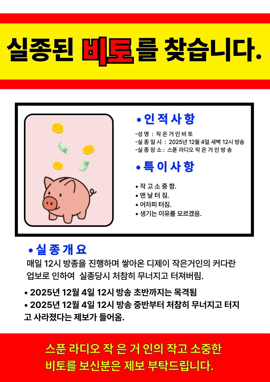 ❄️쏠크대비 소개팅❄️남자부족🥺