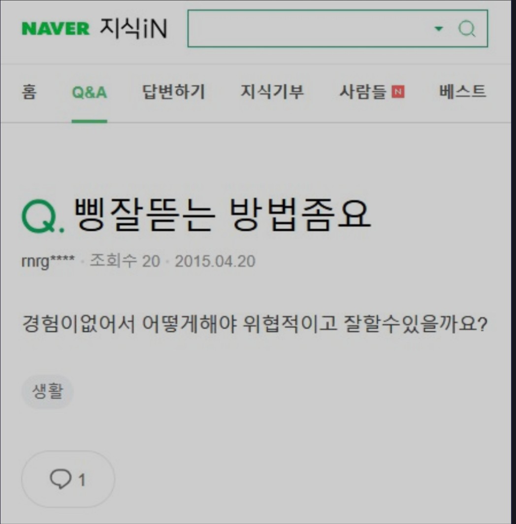 나랑 놀아 🤍
