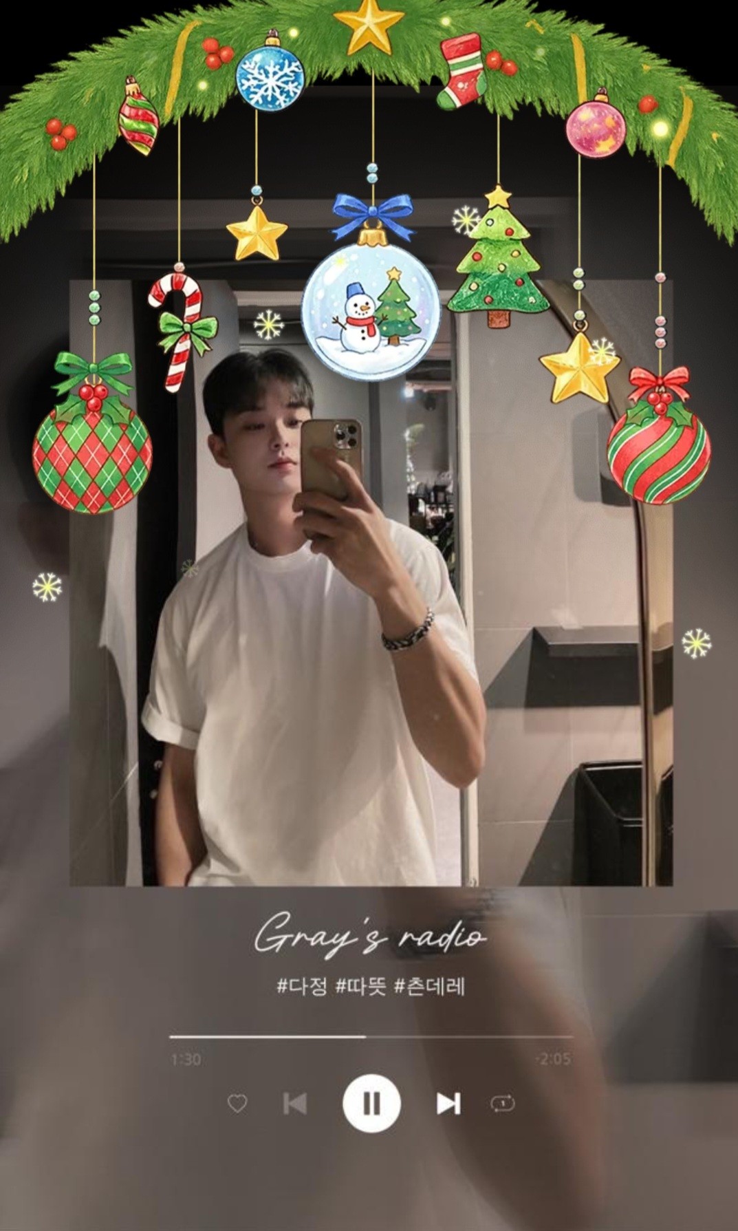 남캠X 단지 Gray♥