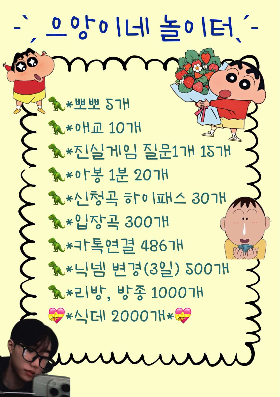 한사랑 수다방 🌸