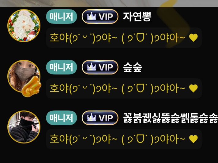 3부 오후 4시 많관부 🩵