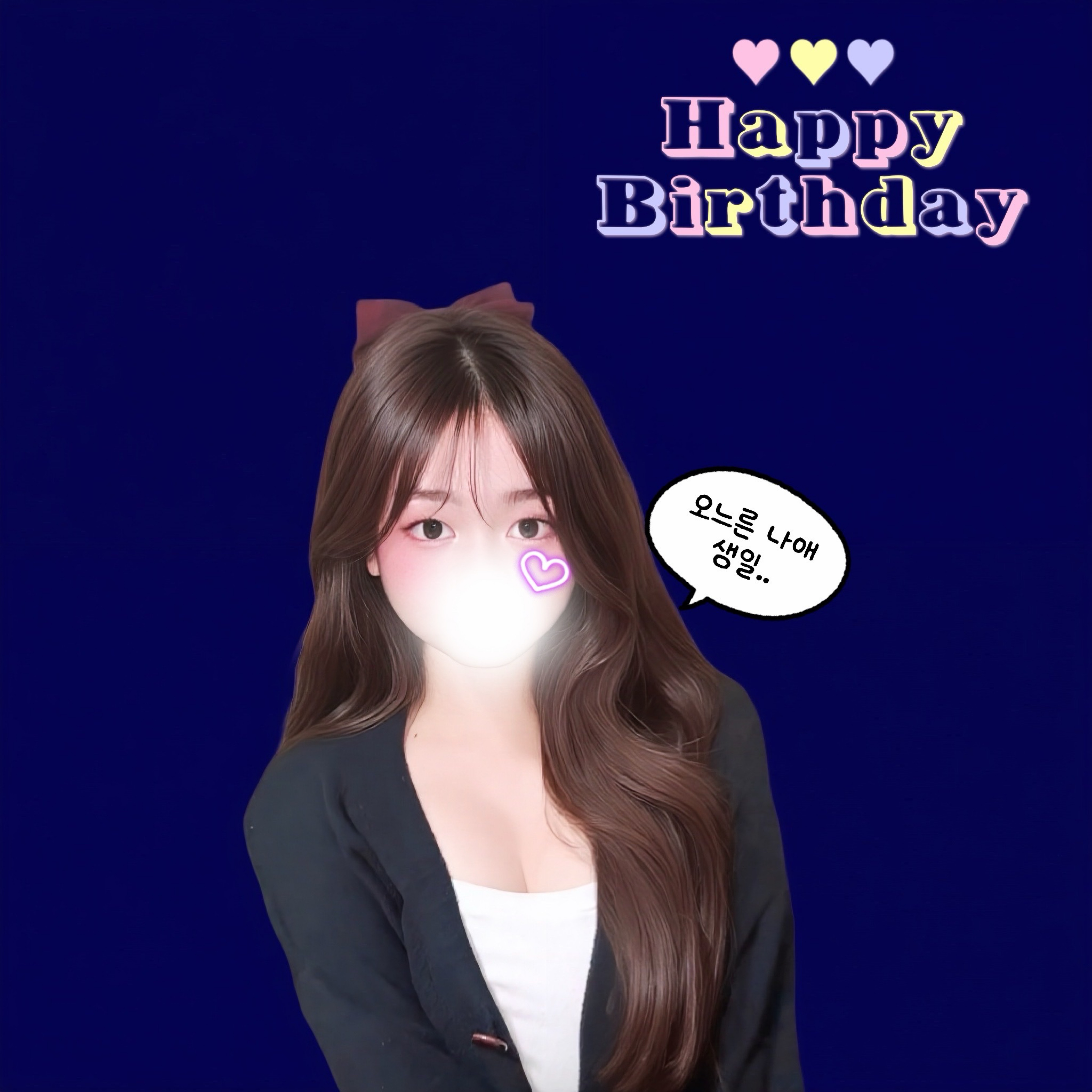 어쩌다보니 생일?