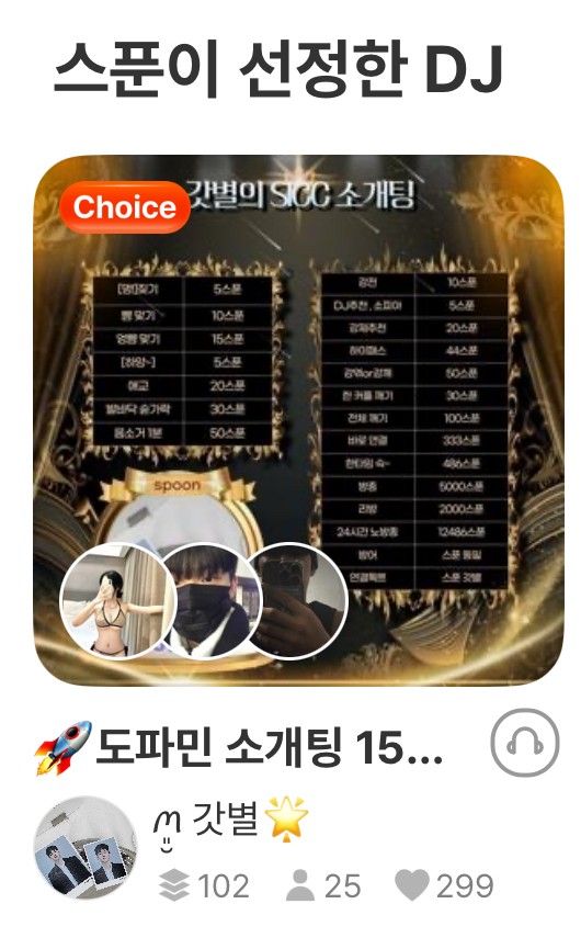 🚀마감 사랑해/🚀