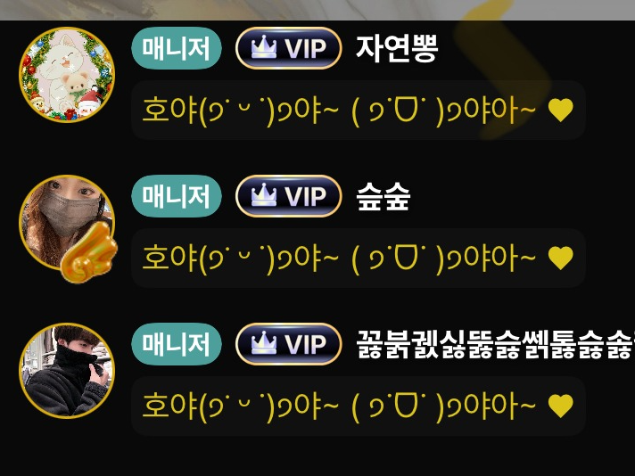 2부 오전 10시 많관부 🩵