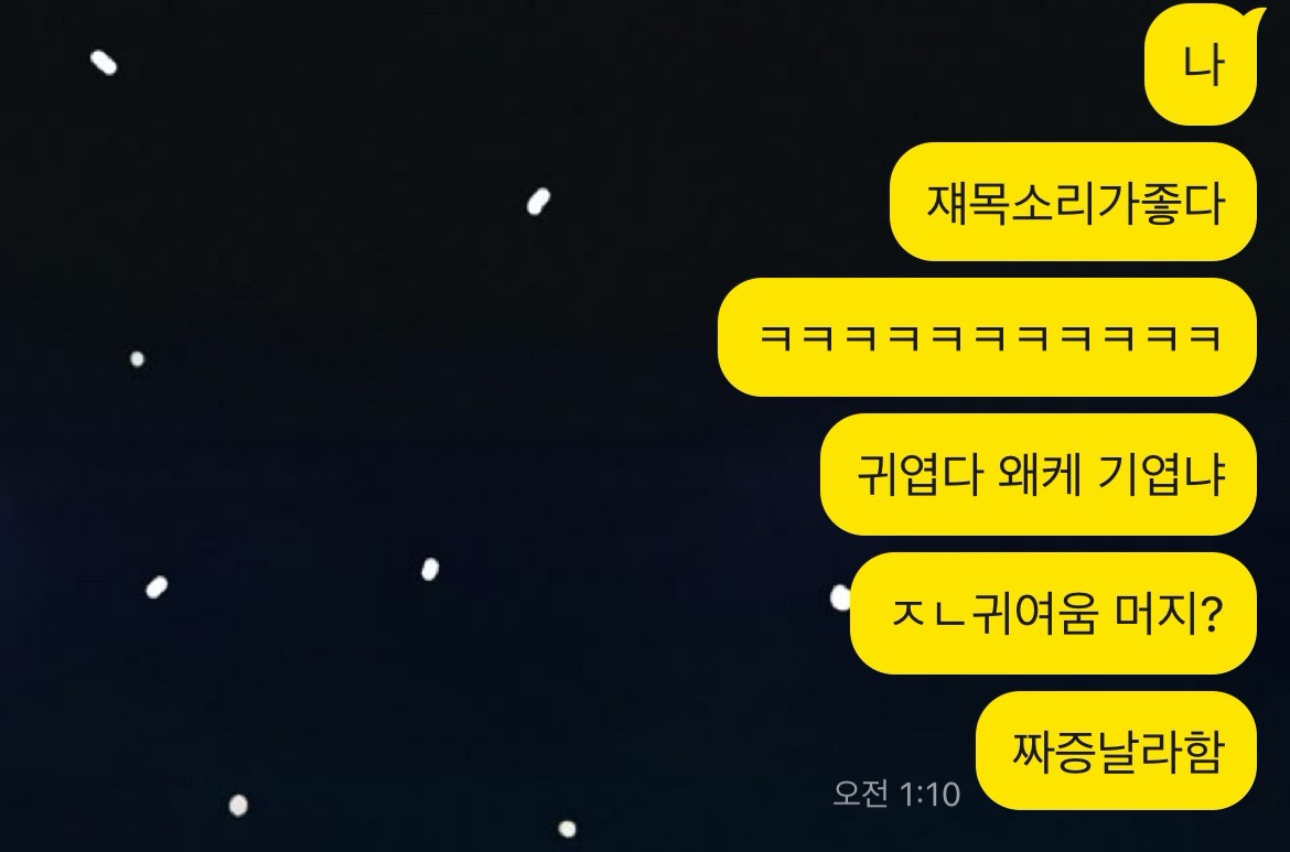 집착하게 하지 마세요 