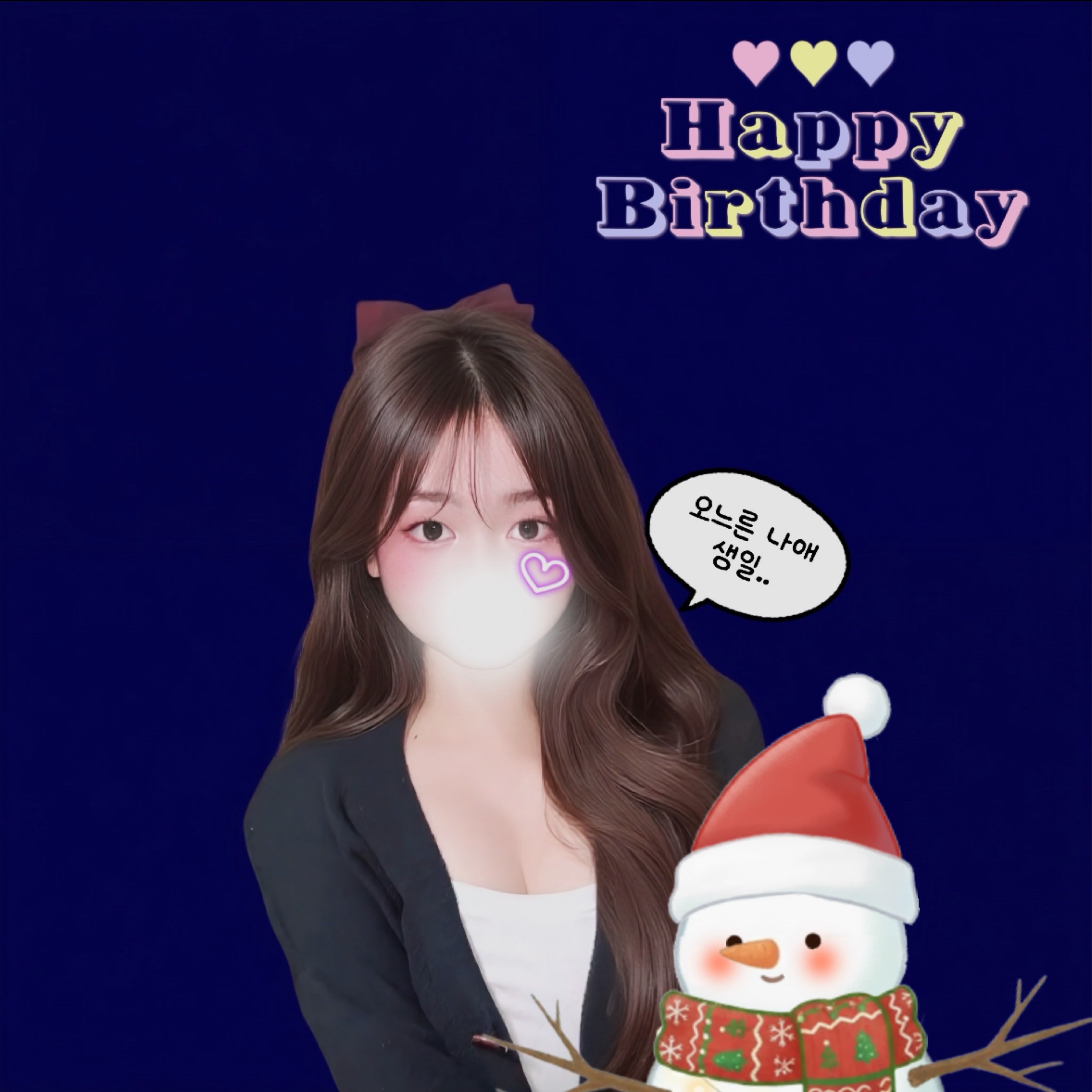 어쩌다보니 생일?