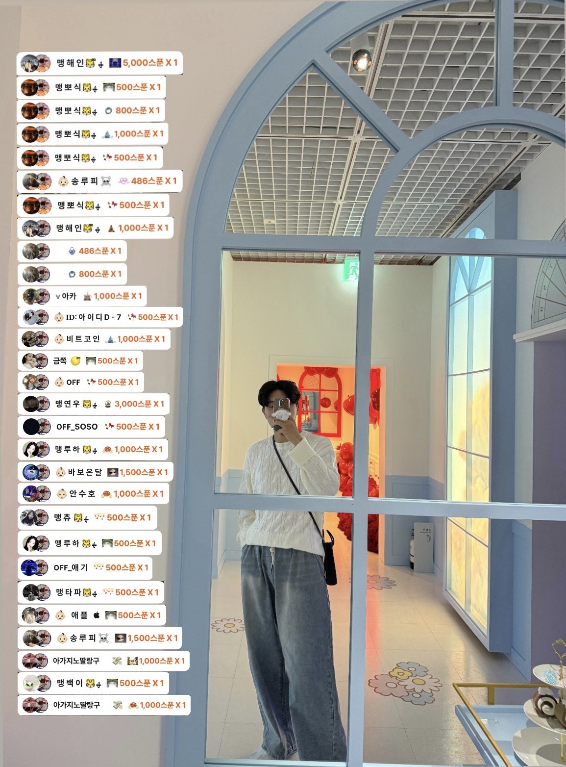 # 소개팅마감 감사함둥