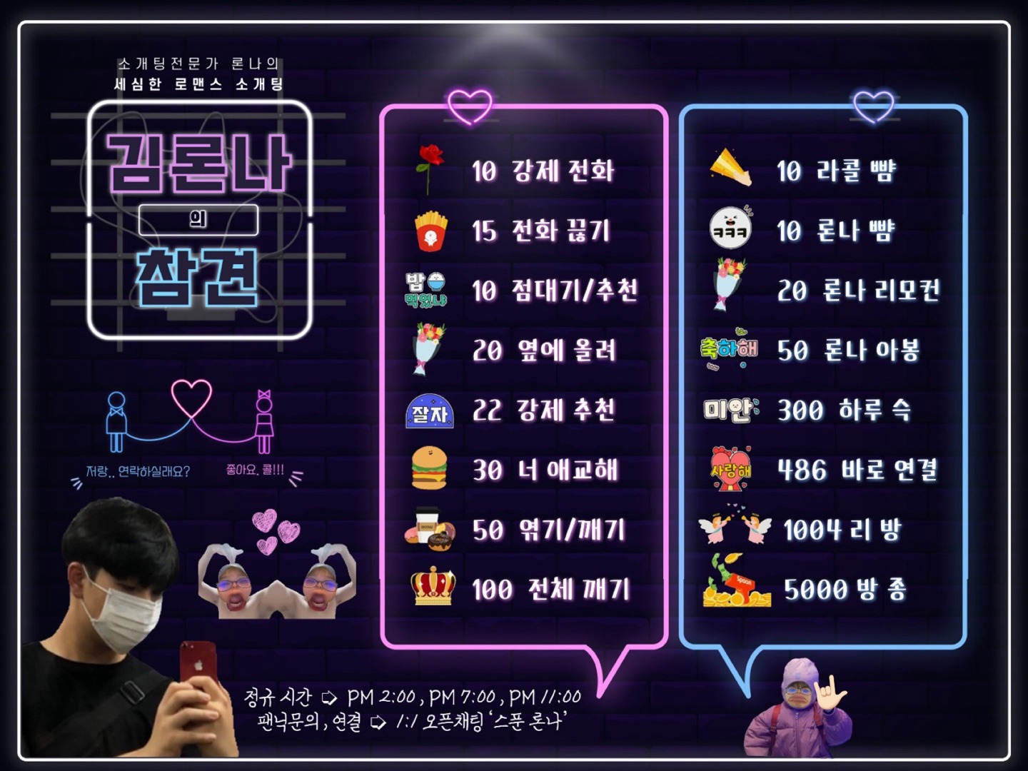 감사합니다 내일 보자