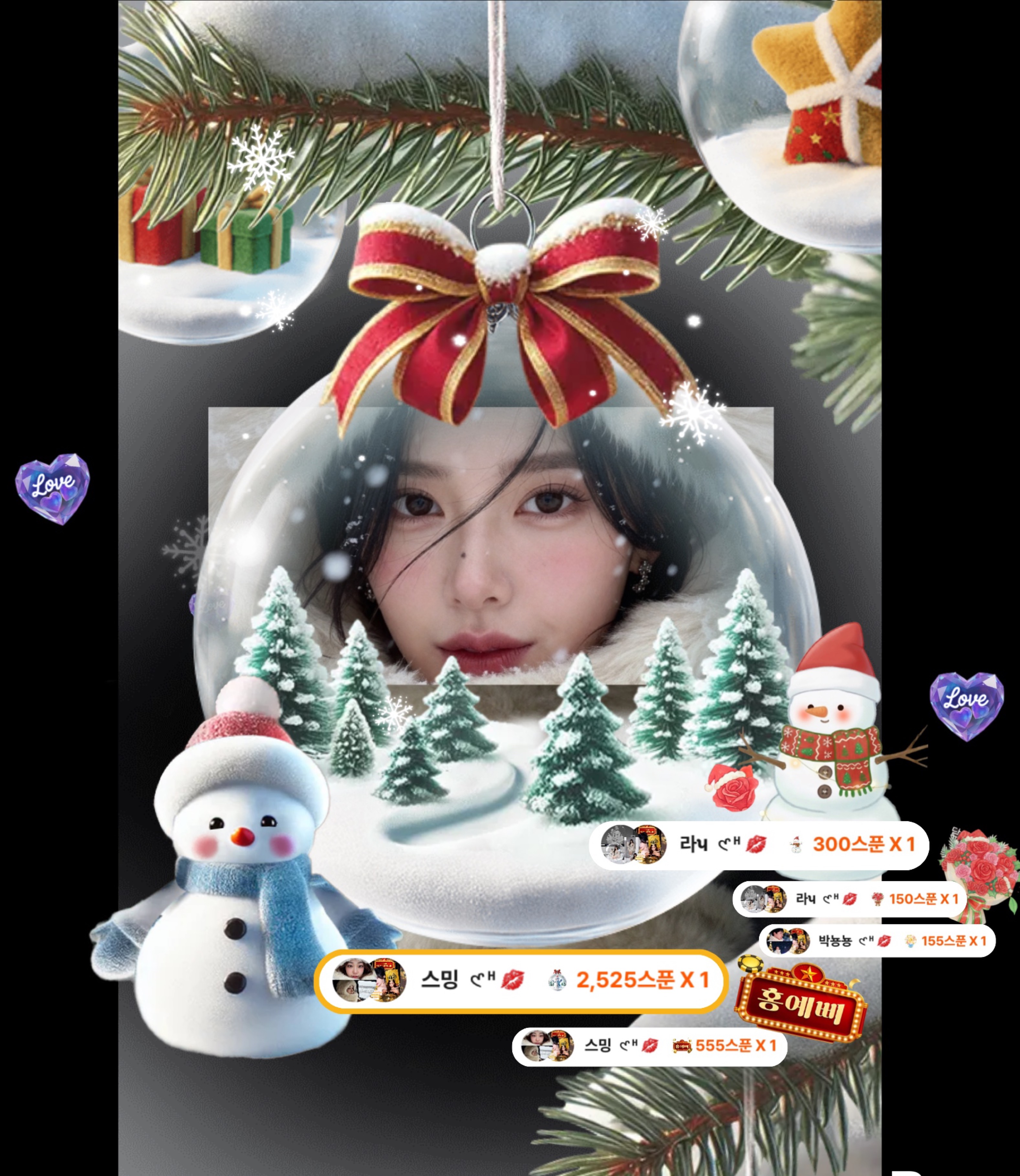 ♥️시몬스 예삐♥️ 예쁜인연 만들기🫶