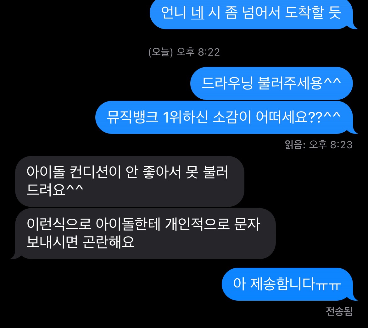 집착하게 하지 마세요