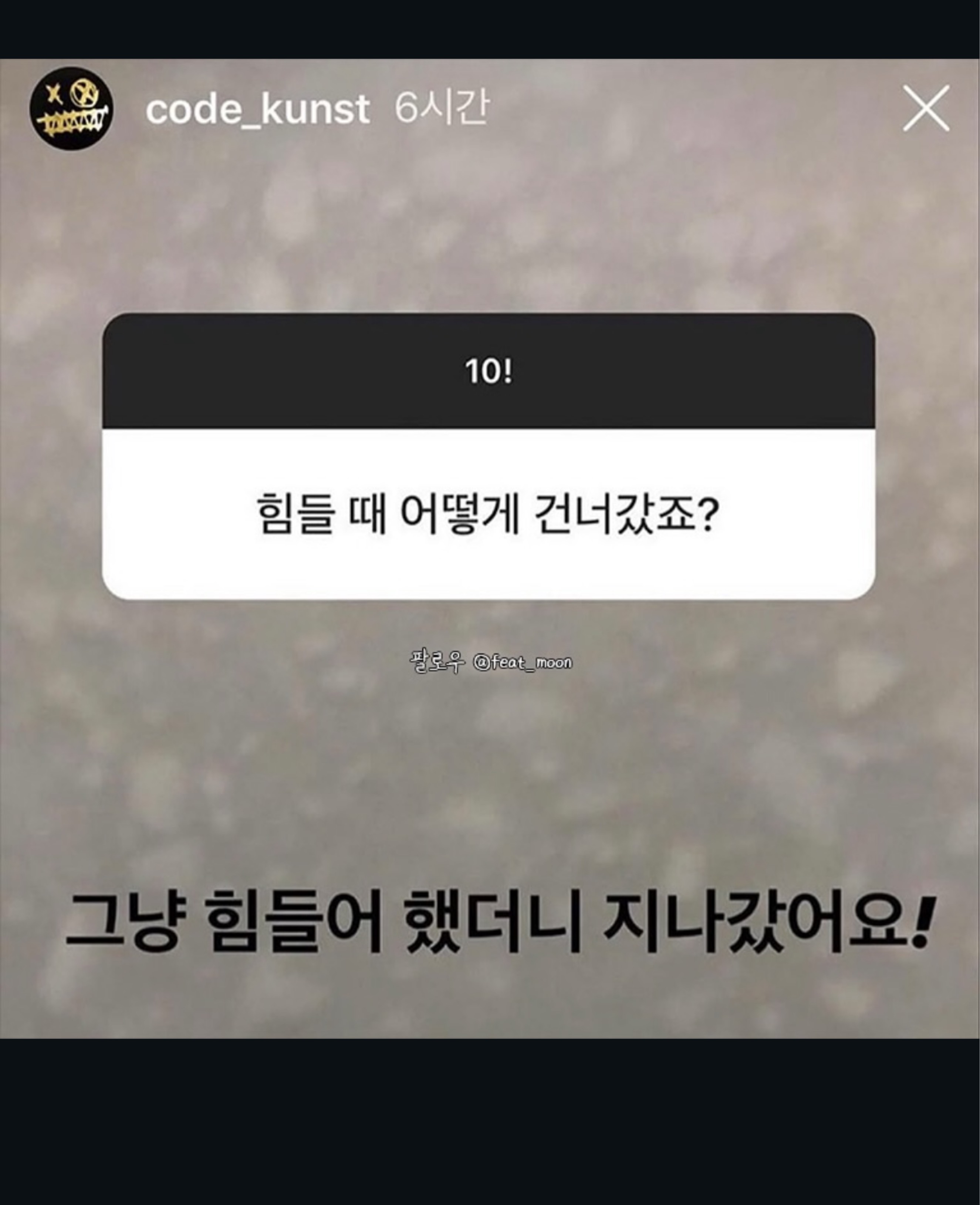 잠깐 놀아듀데요😫