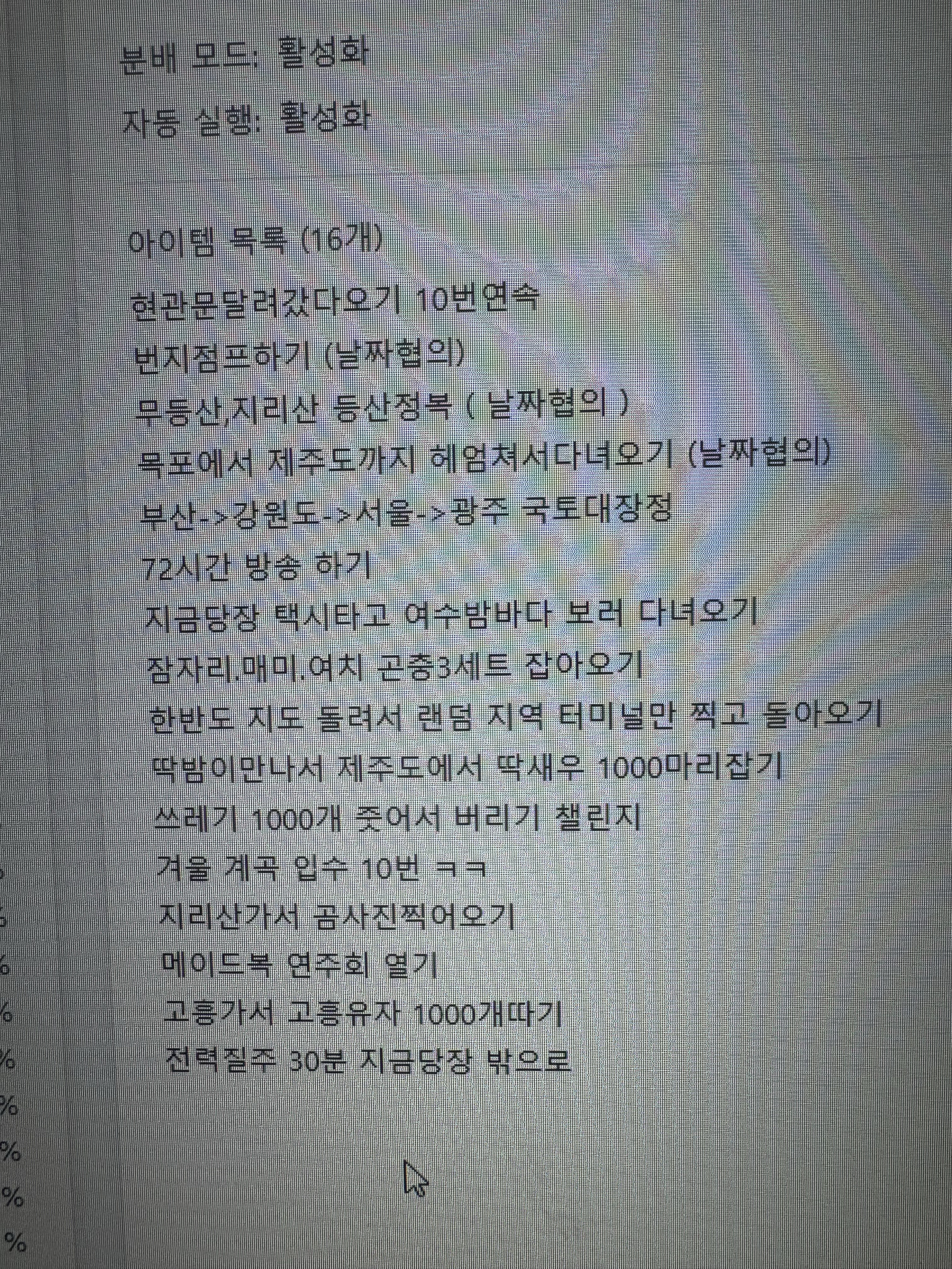 최고의 피아노 라이브 연주🎹