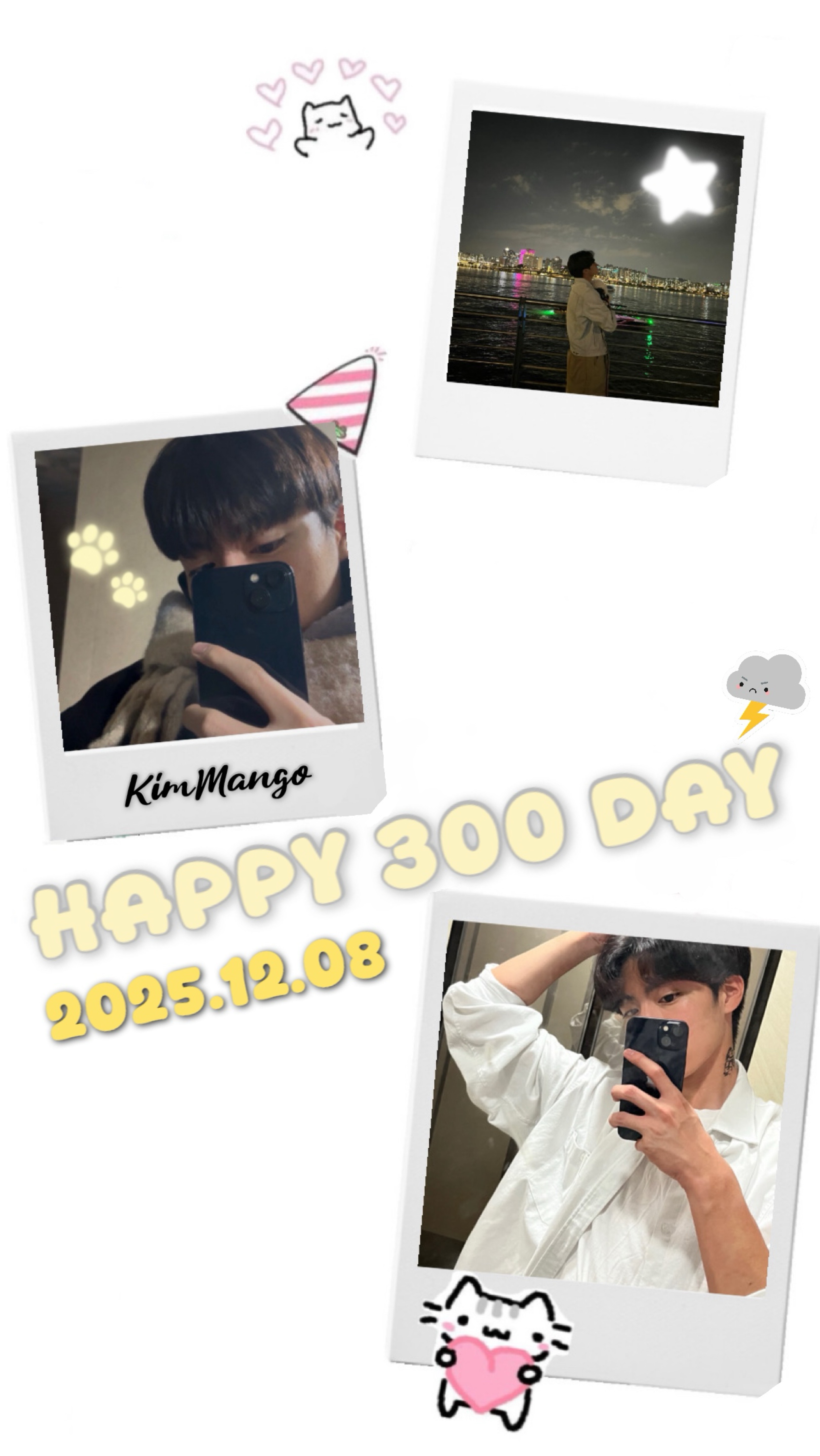 # 300일 감사합니다❤️❤️