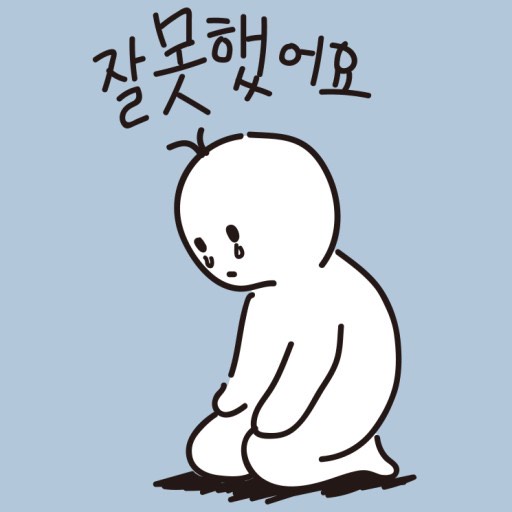 오후에 김놀앙이 왔으니 얼마나 좋겠어