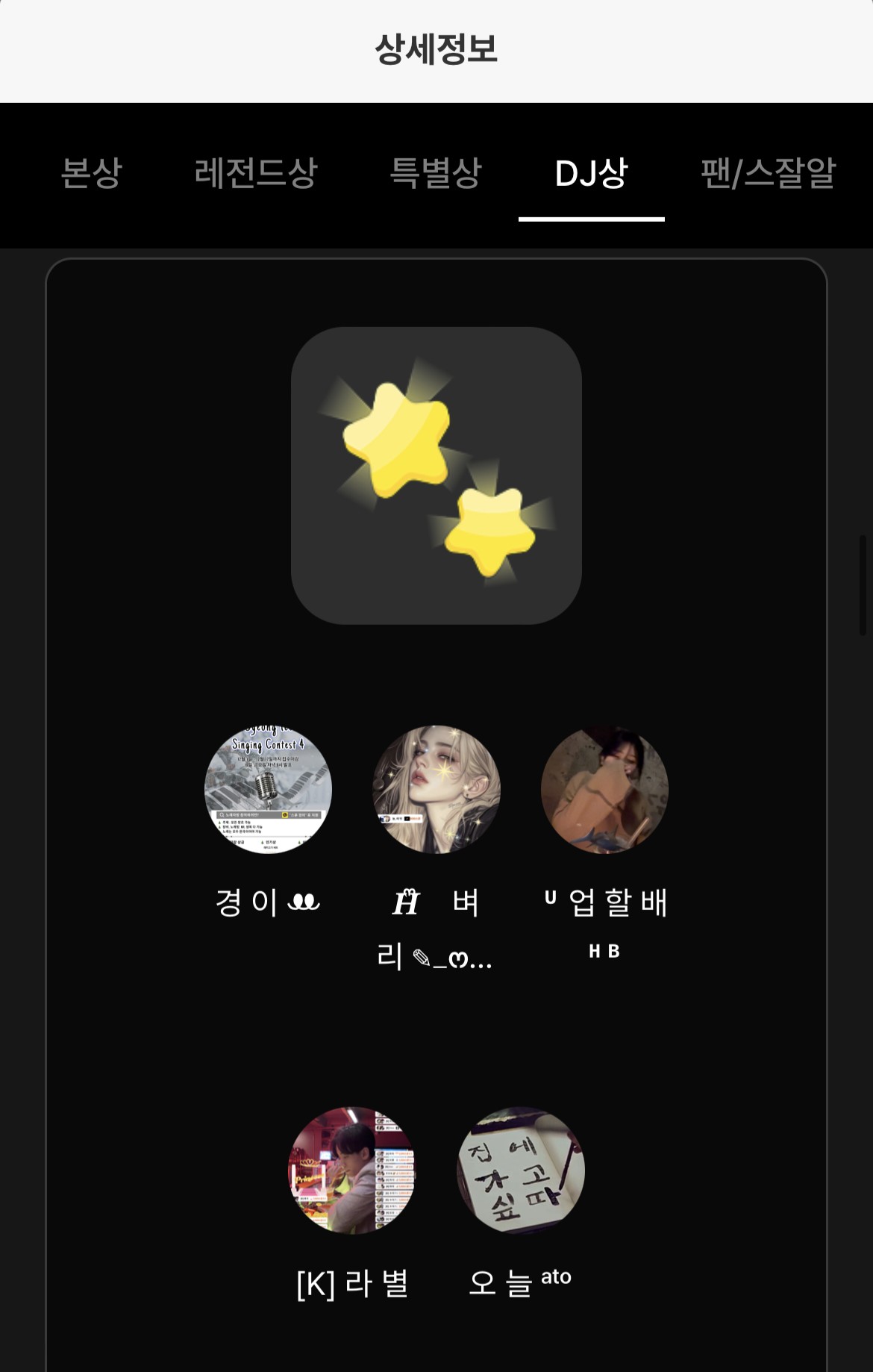 모르는 개 산책이다