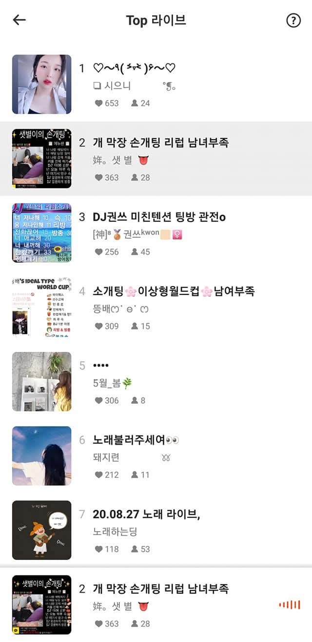 🚀마감 사랑해/🚀