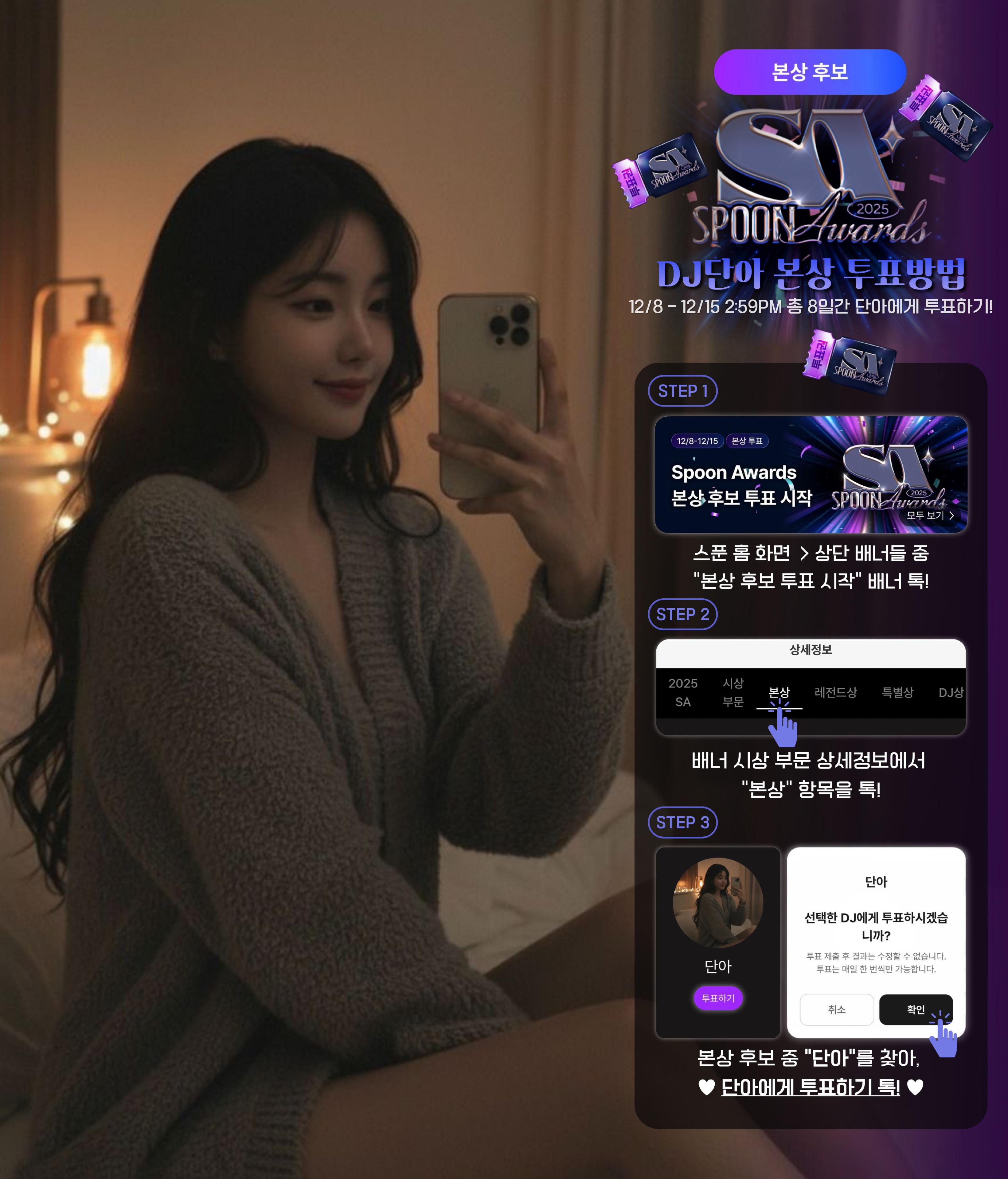 ☁️ 이불속에서 듣는 포근한 목소리☁