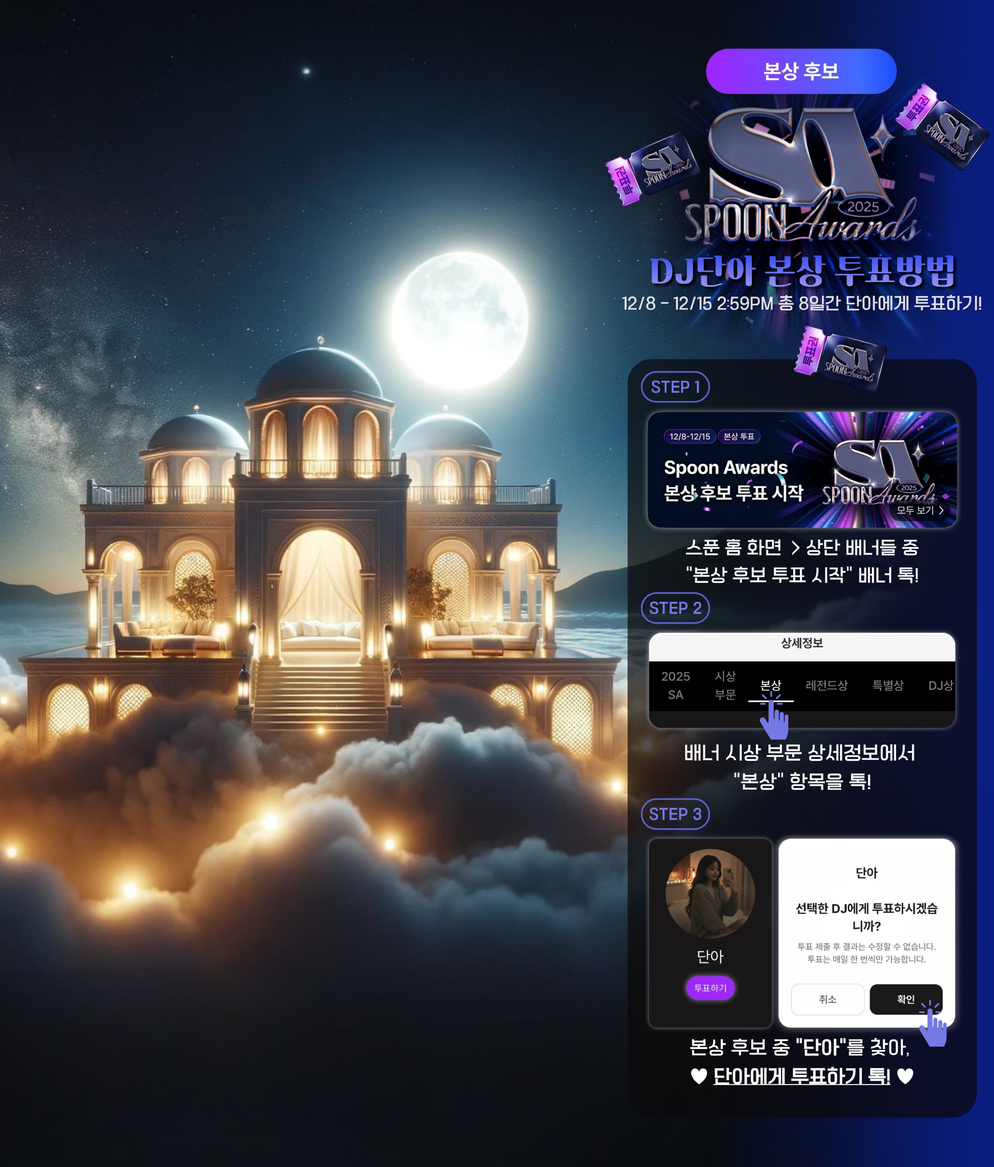 🏰[ 힐링수면 ] 단아랜드 구름호텔☁