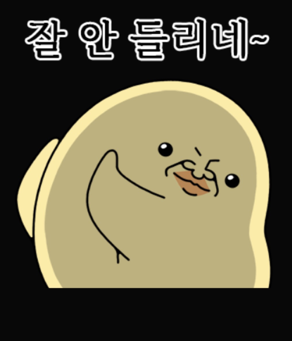 무수면 16시간째