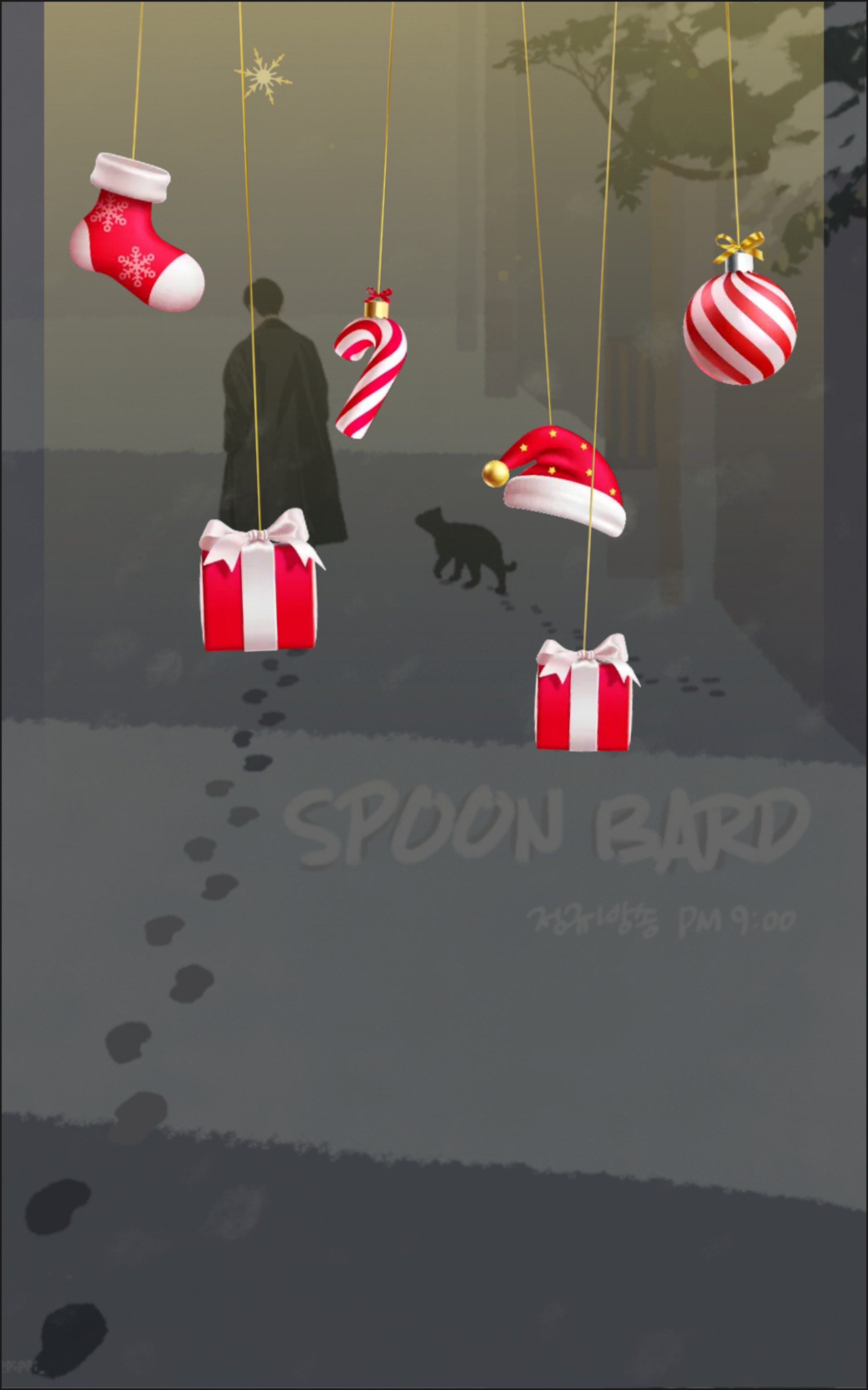 노래를 '바드'세요