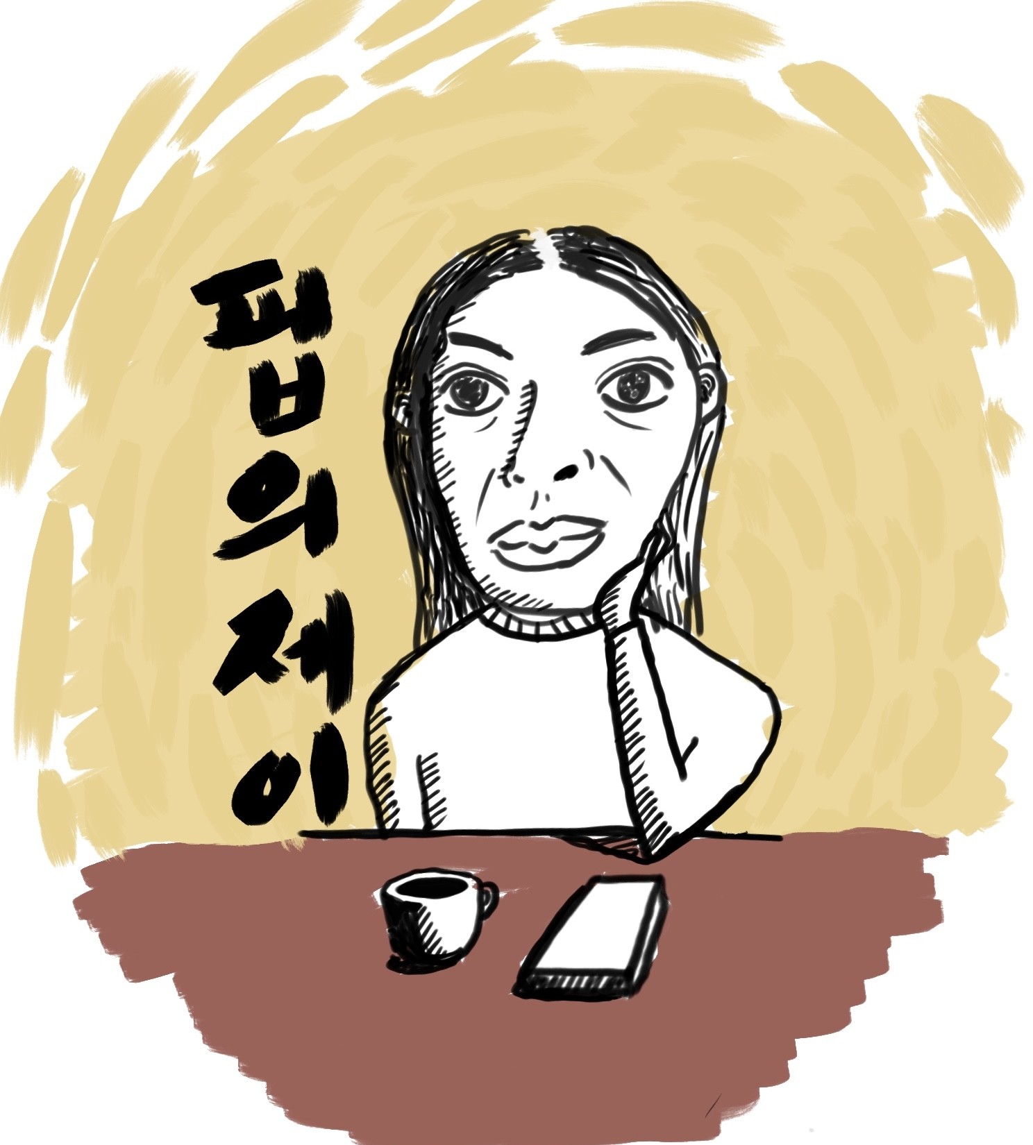 뭐라도 들을 거리가 필요하다면