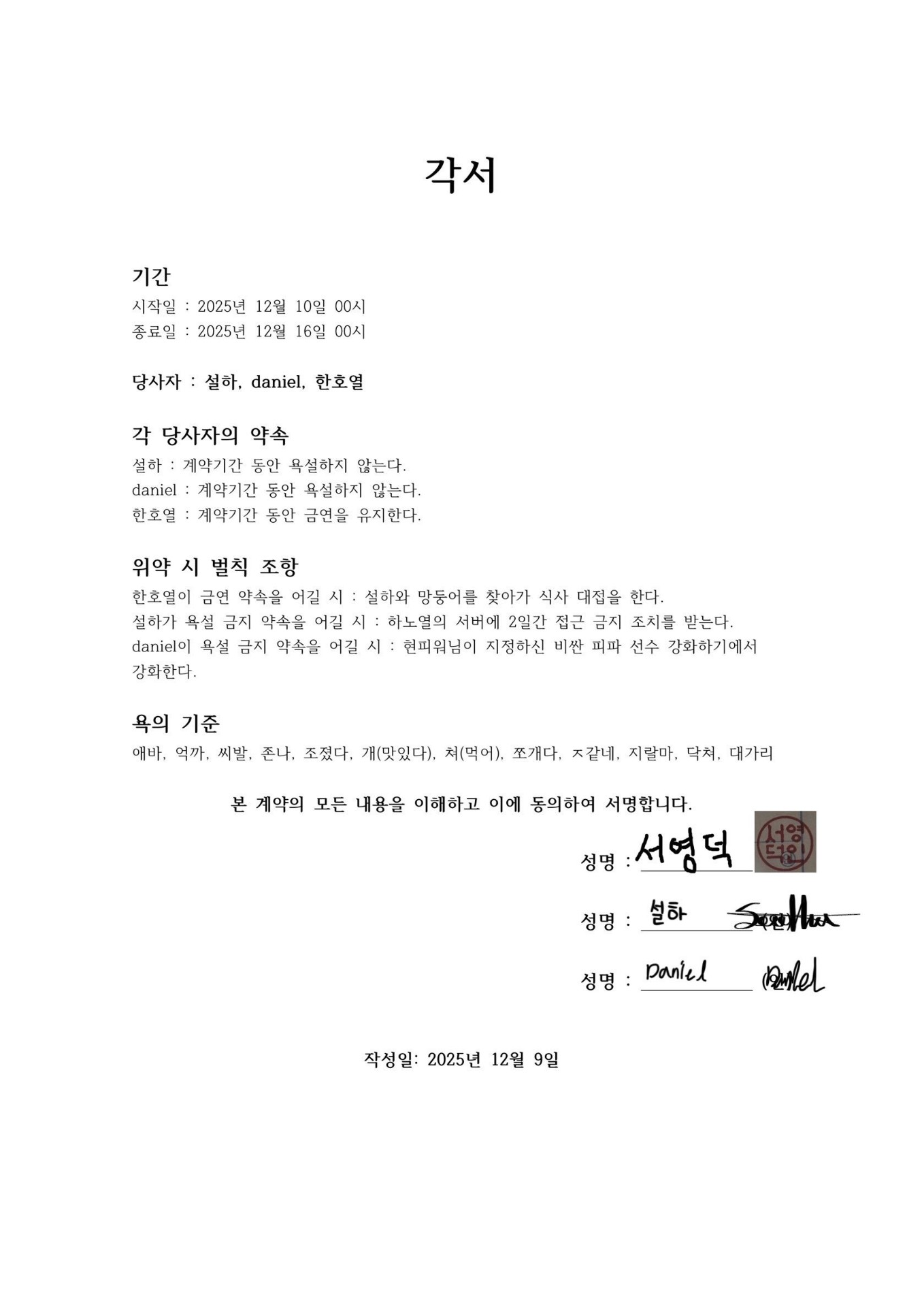 (수)근무중-토란토란한 일상