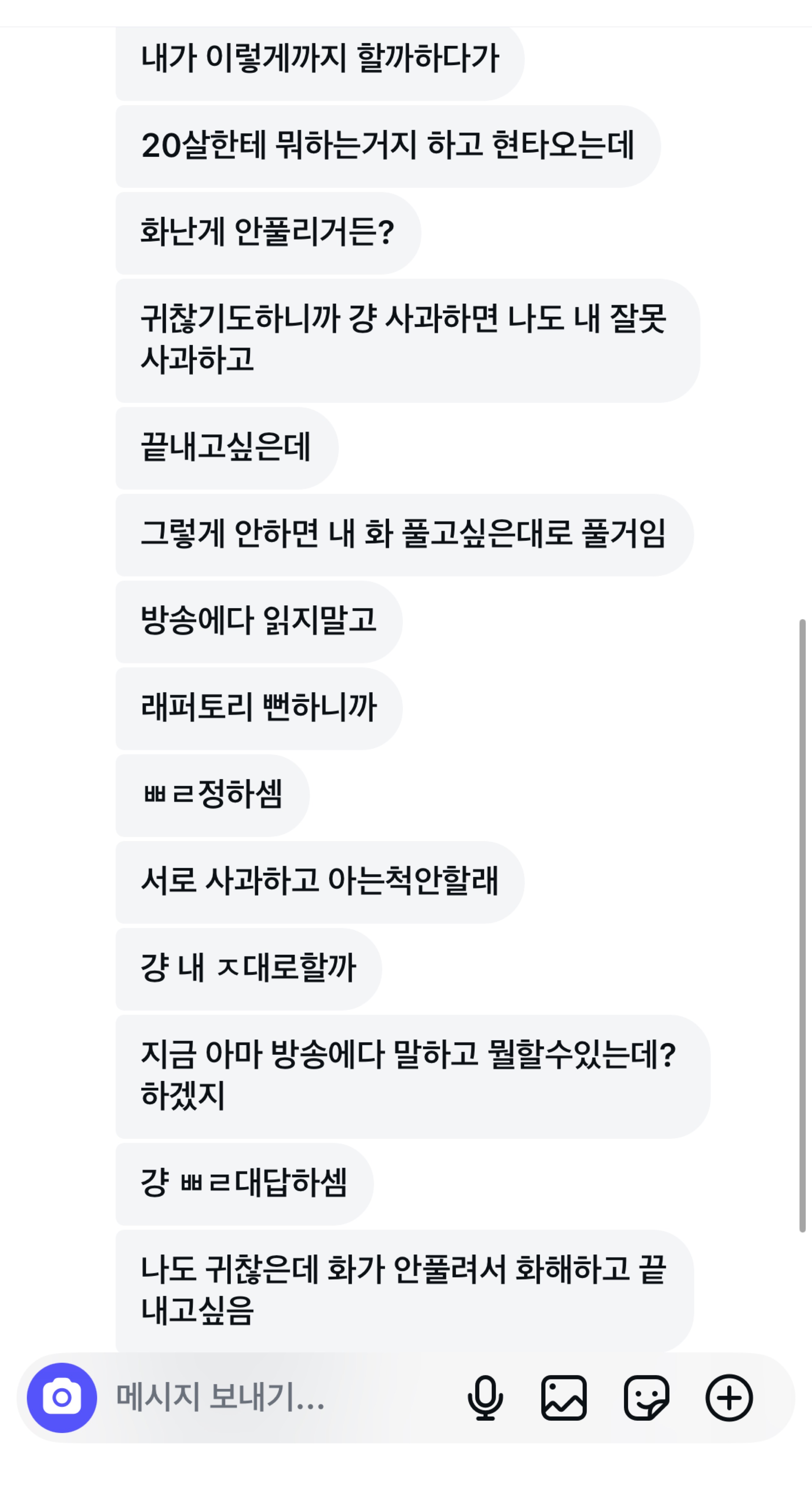 에이블리즘