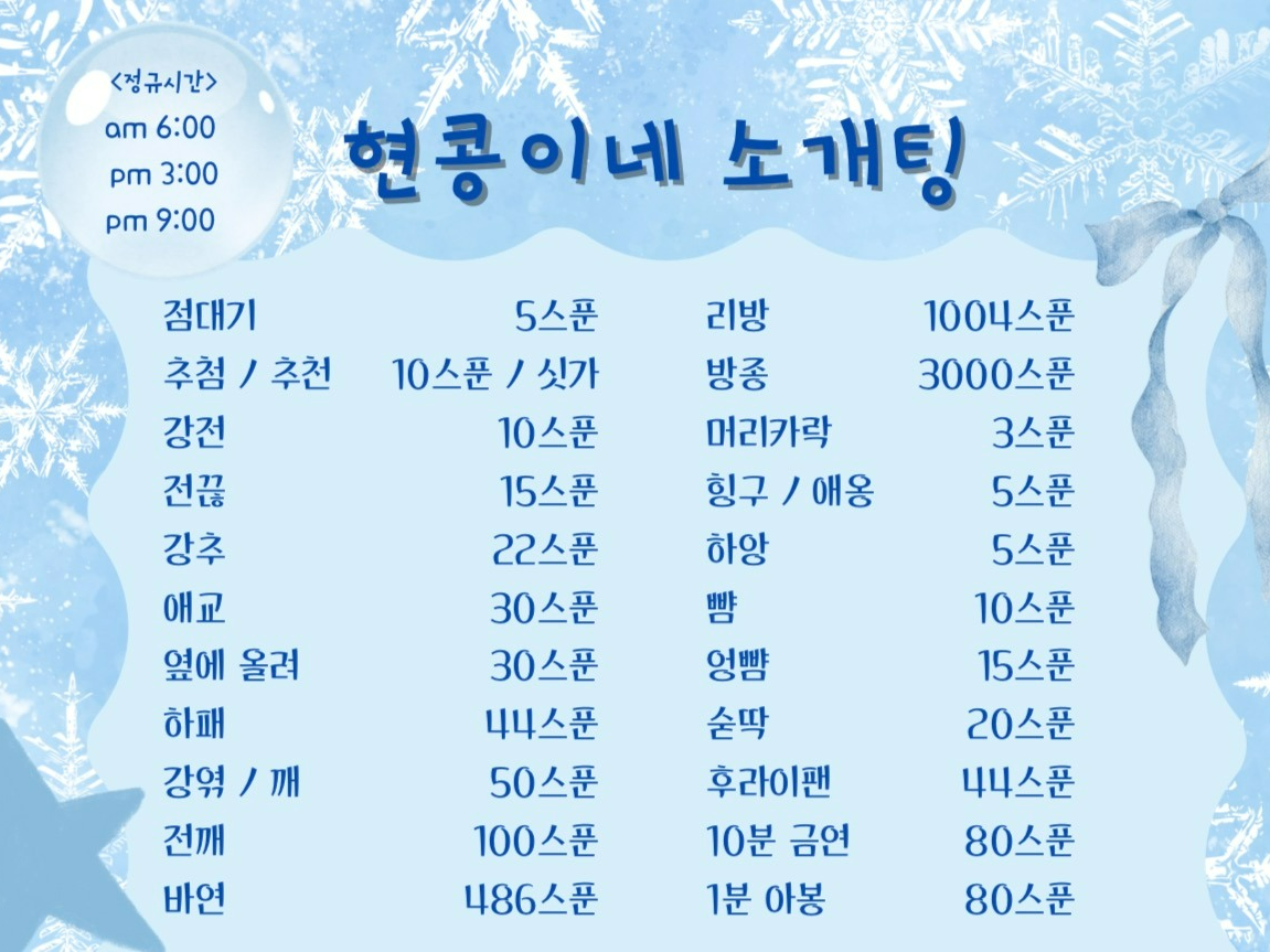 너냐?  내 팬닉이??