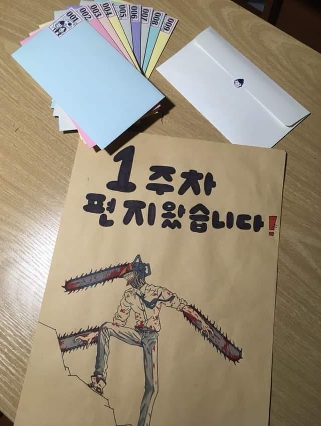 간접체험