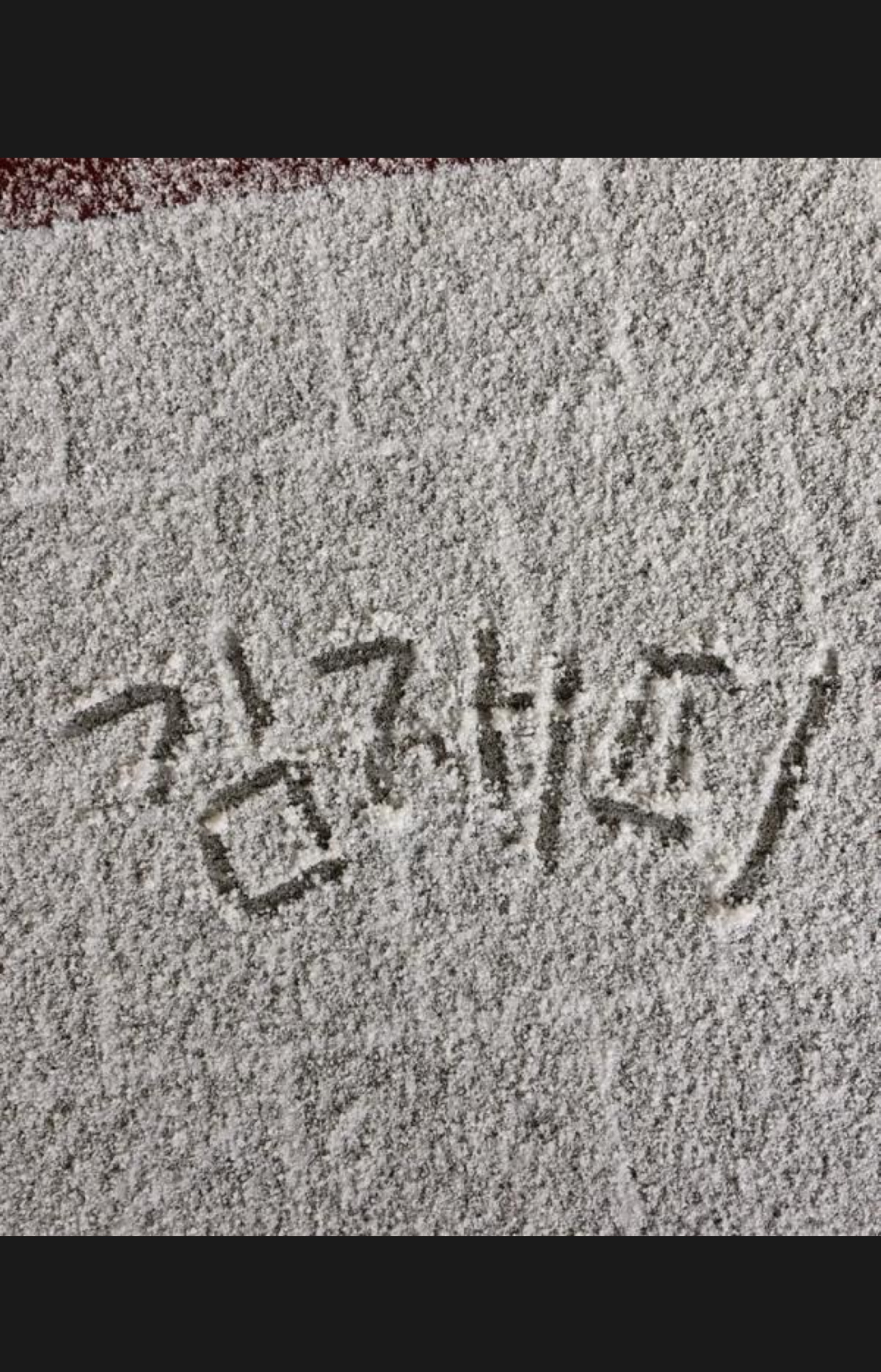 잠이안와서 잠이올때까지🎹