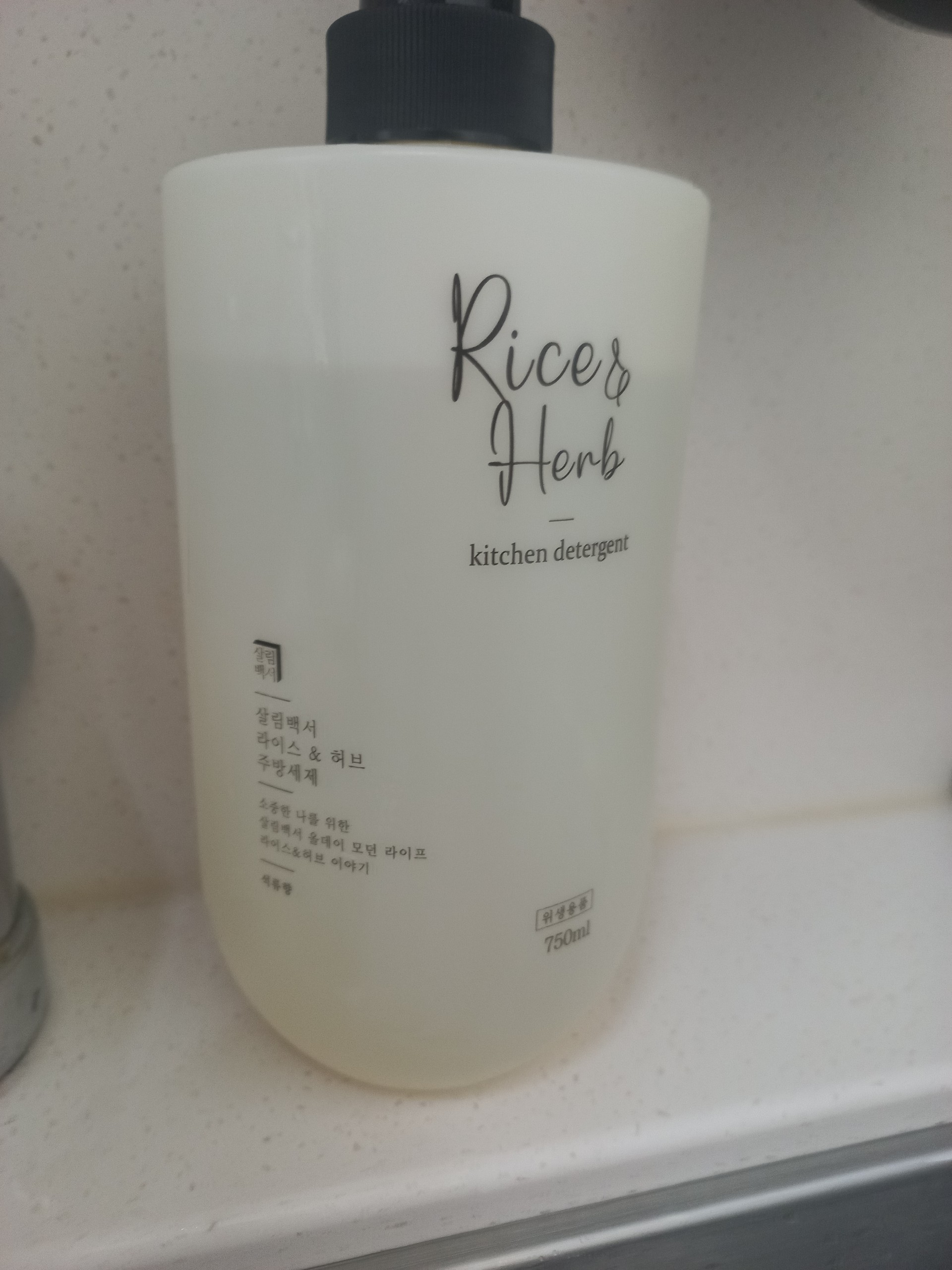 너의 저녁에 𝙷𝚘𝚛𝚊 𐴑ꯦ