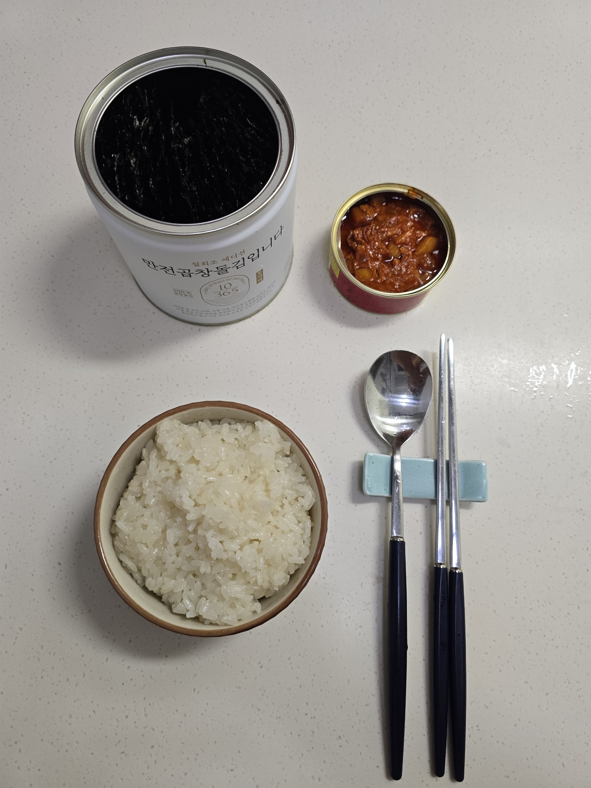 너의 저녁에 𝙷𝚘𝚛𝚊 𐴑ꯦ