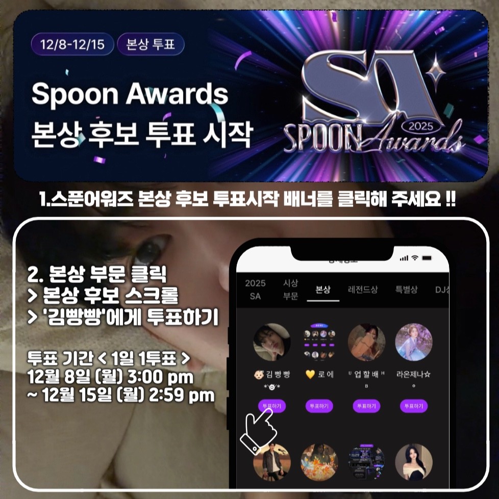 # 방 종 푼   ! ! !