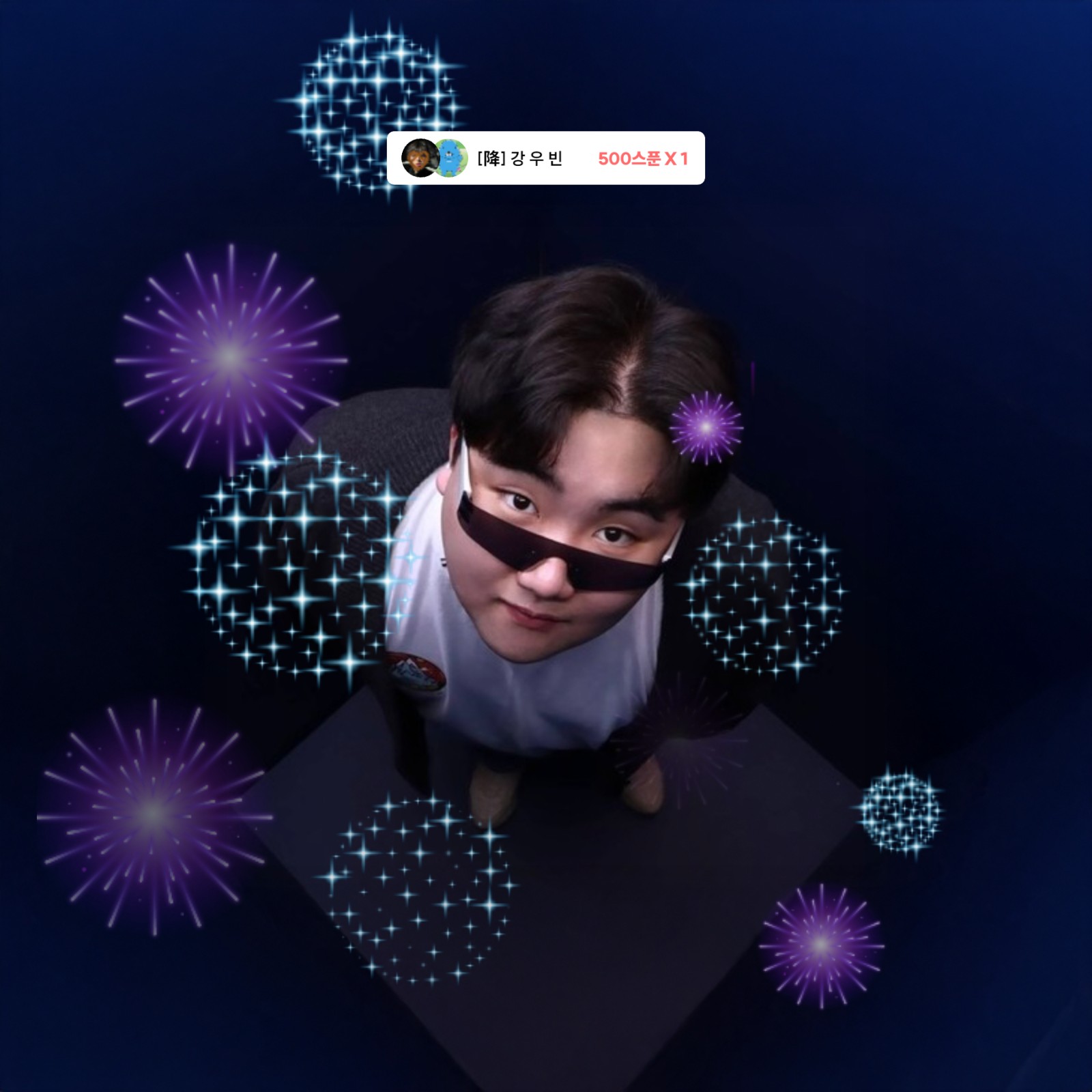 구미의 아들 김규민 등장이요