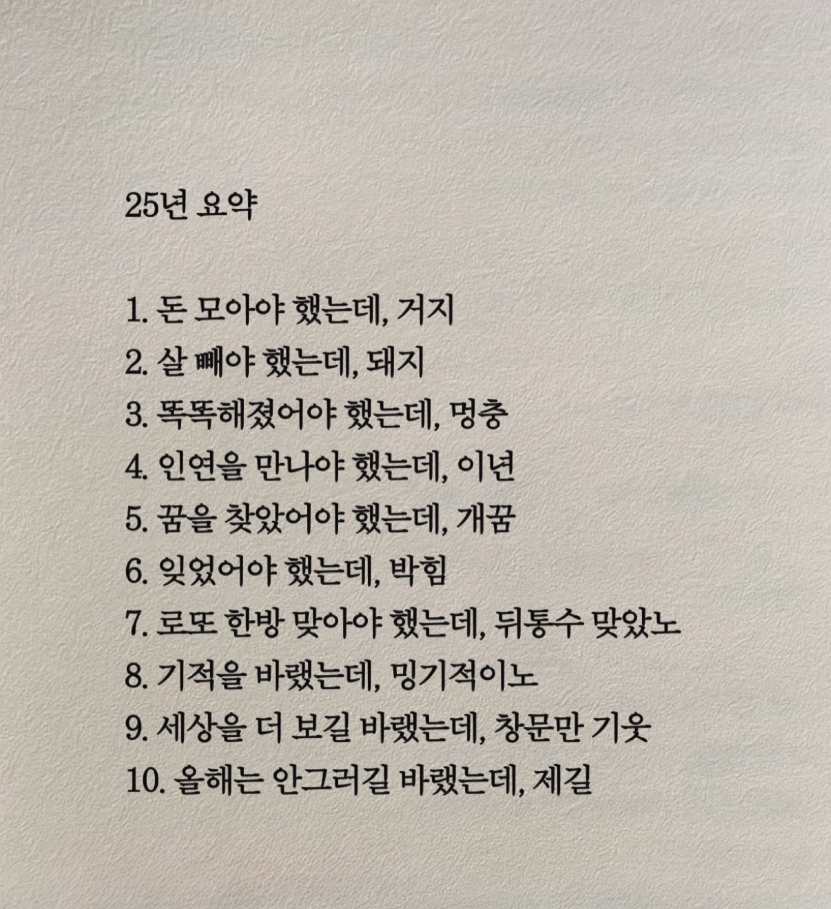 아아 마이크테스트