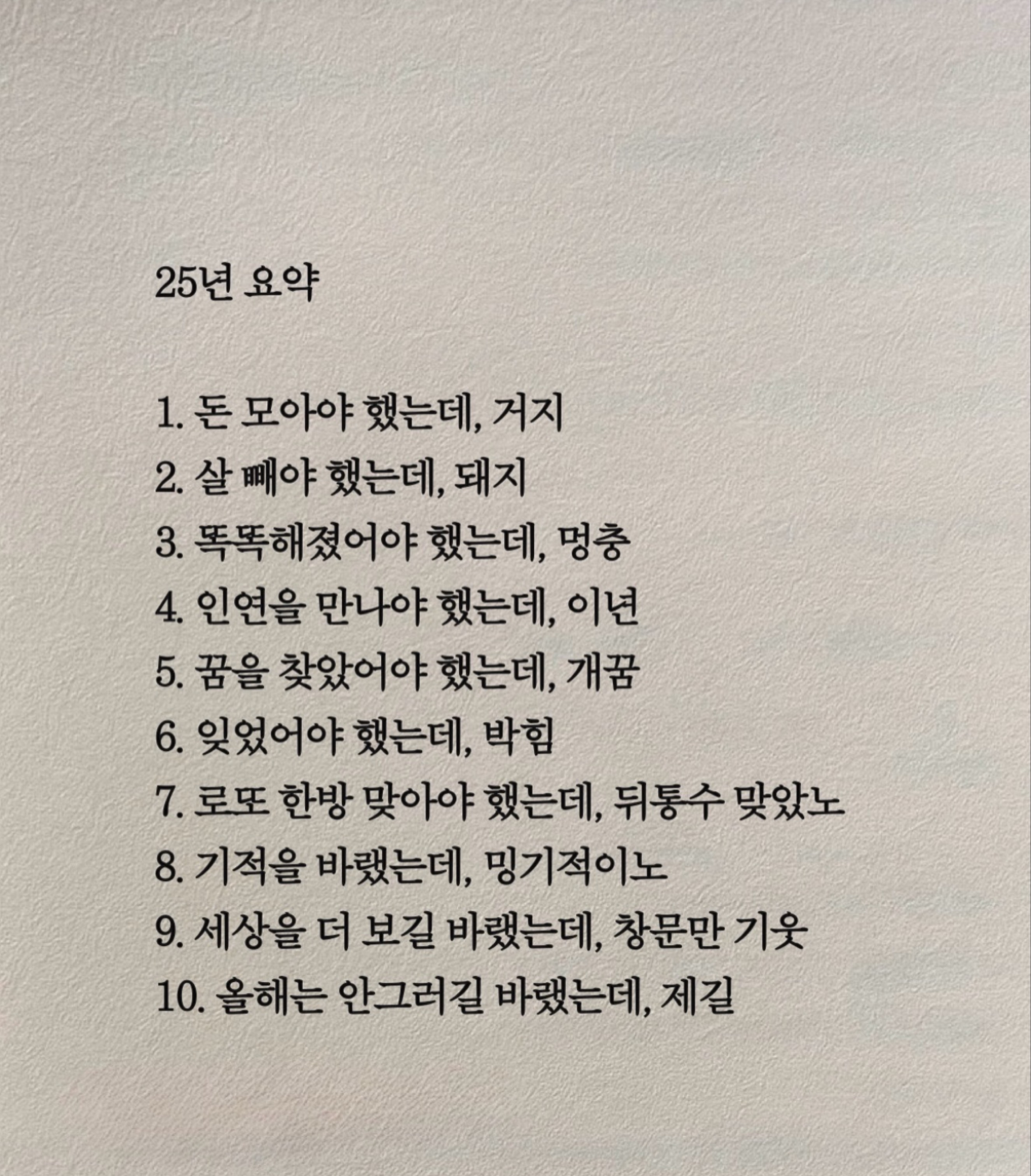 간접체험