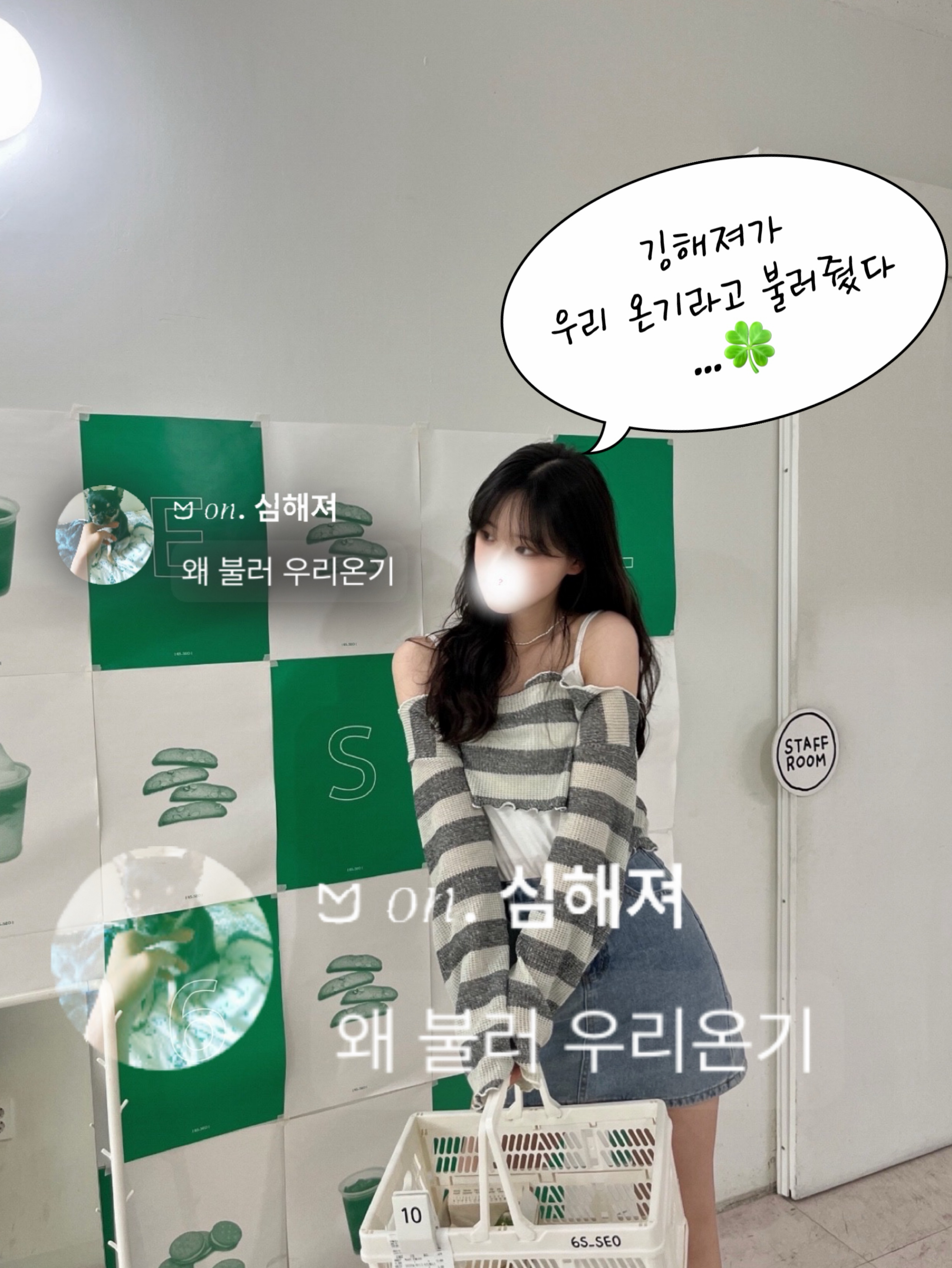 𐔌 벌써 아침이야 𐦯