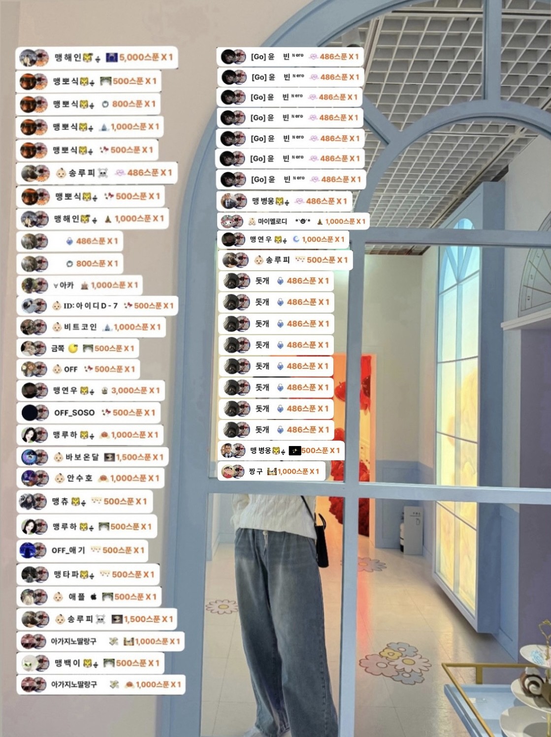 # 소개팅마감 감사함둥