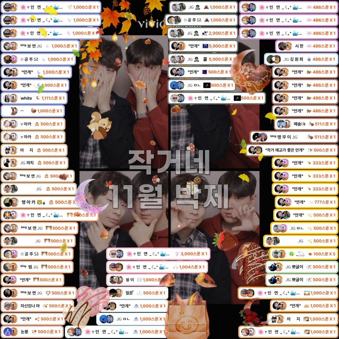 ❄️1스푼 뺨 소개팅❄️남자부족🥺