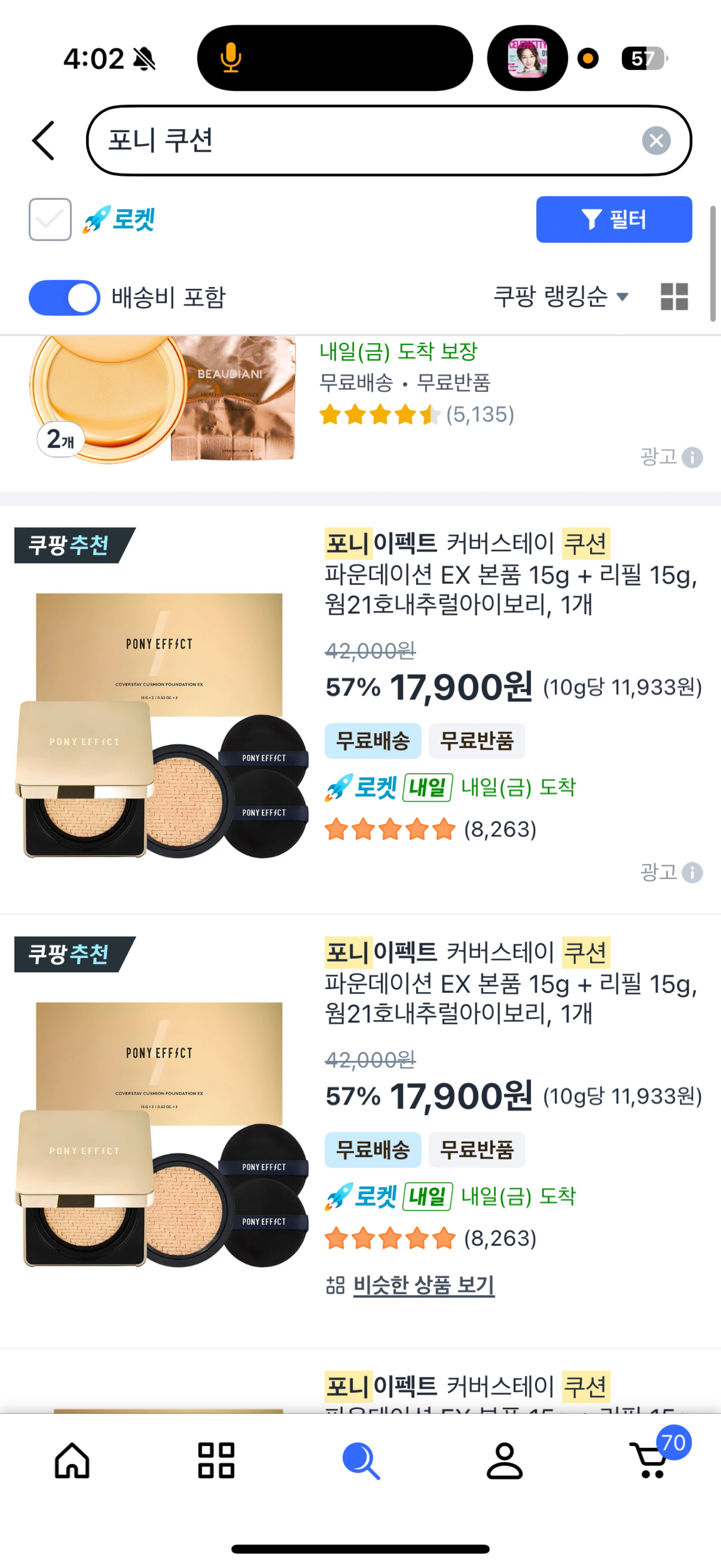 무료타로🧧💋