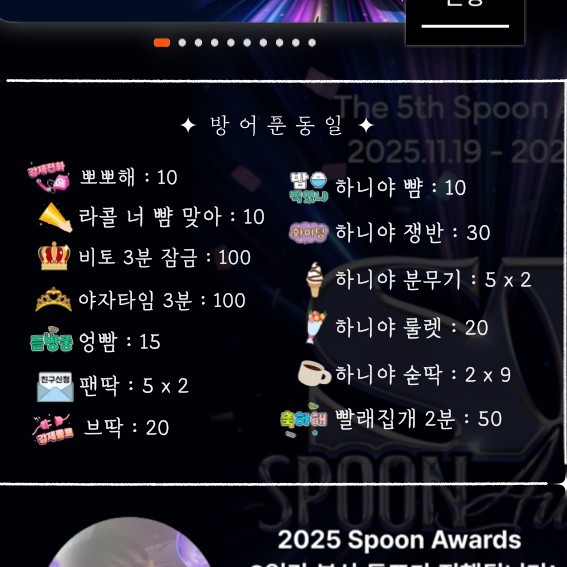 🏆본상후보 개꿀잼 소개팅🏆