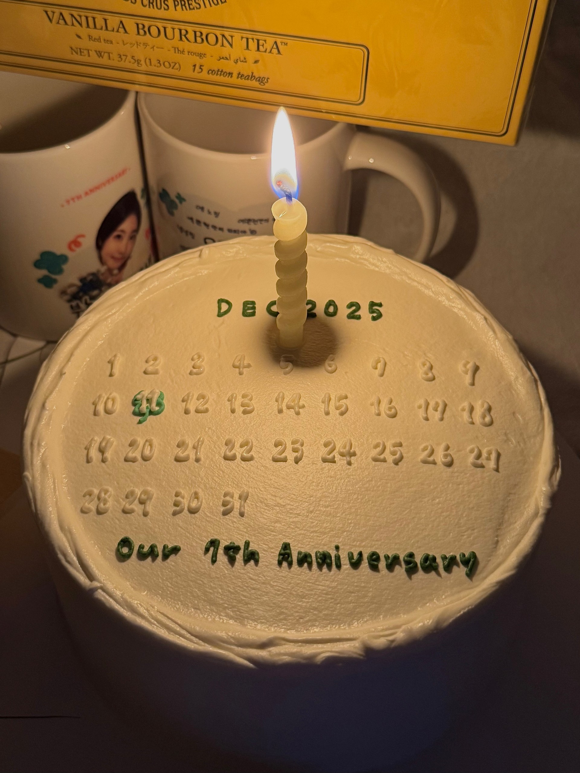 💌 신청곡을 입력해주세요.