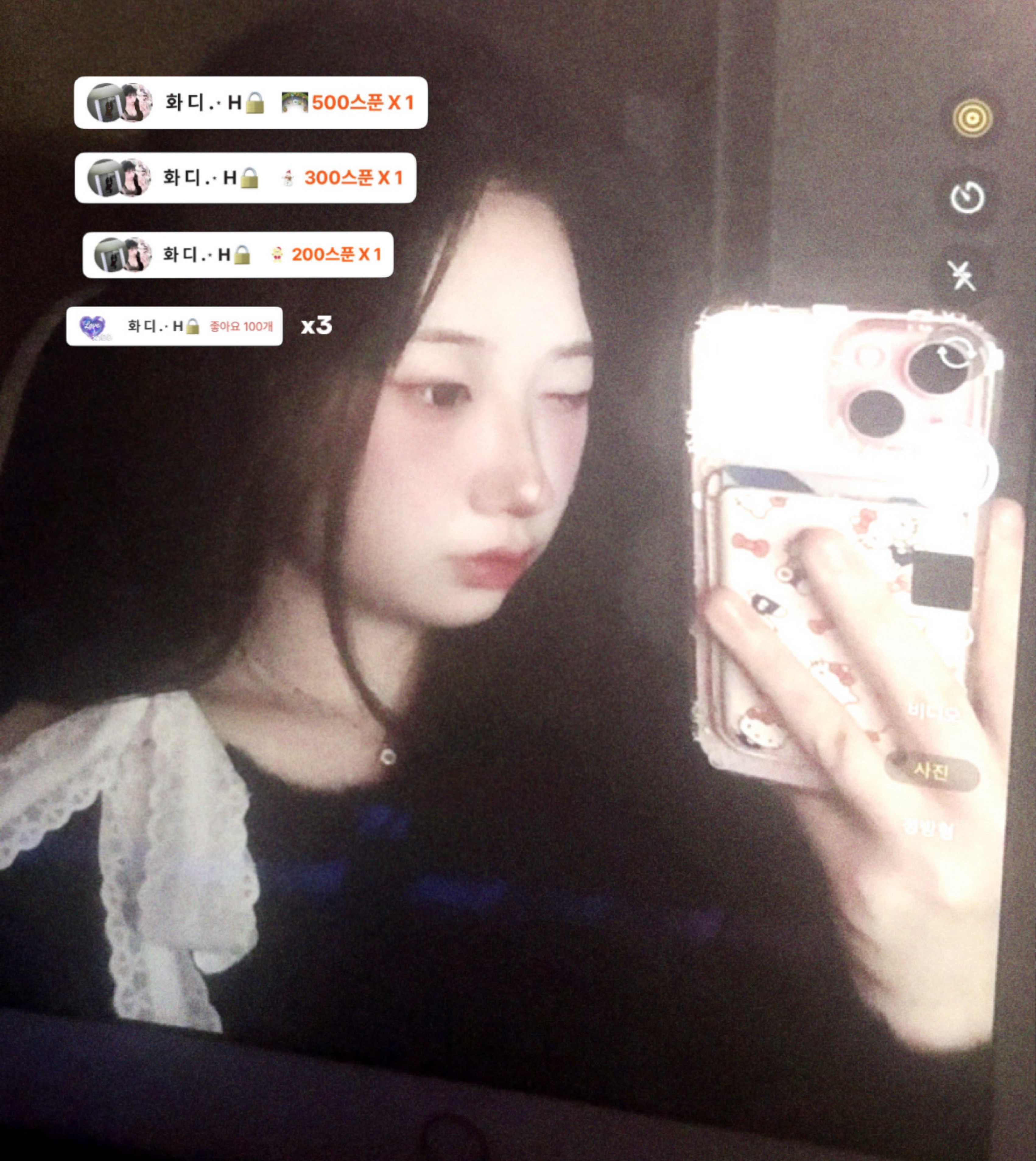 너가 내 나라다