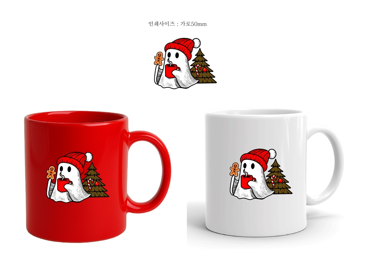 진짜 막차 모집중! 추가 주문 가능!