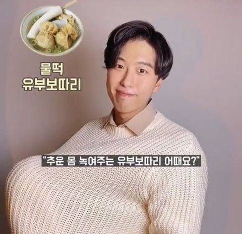 음 지 방 아닙니다